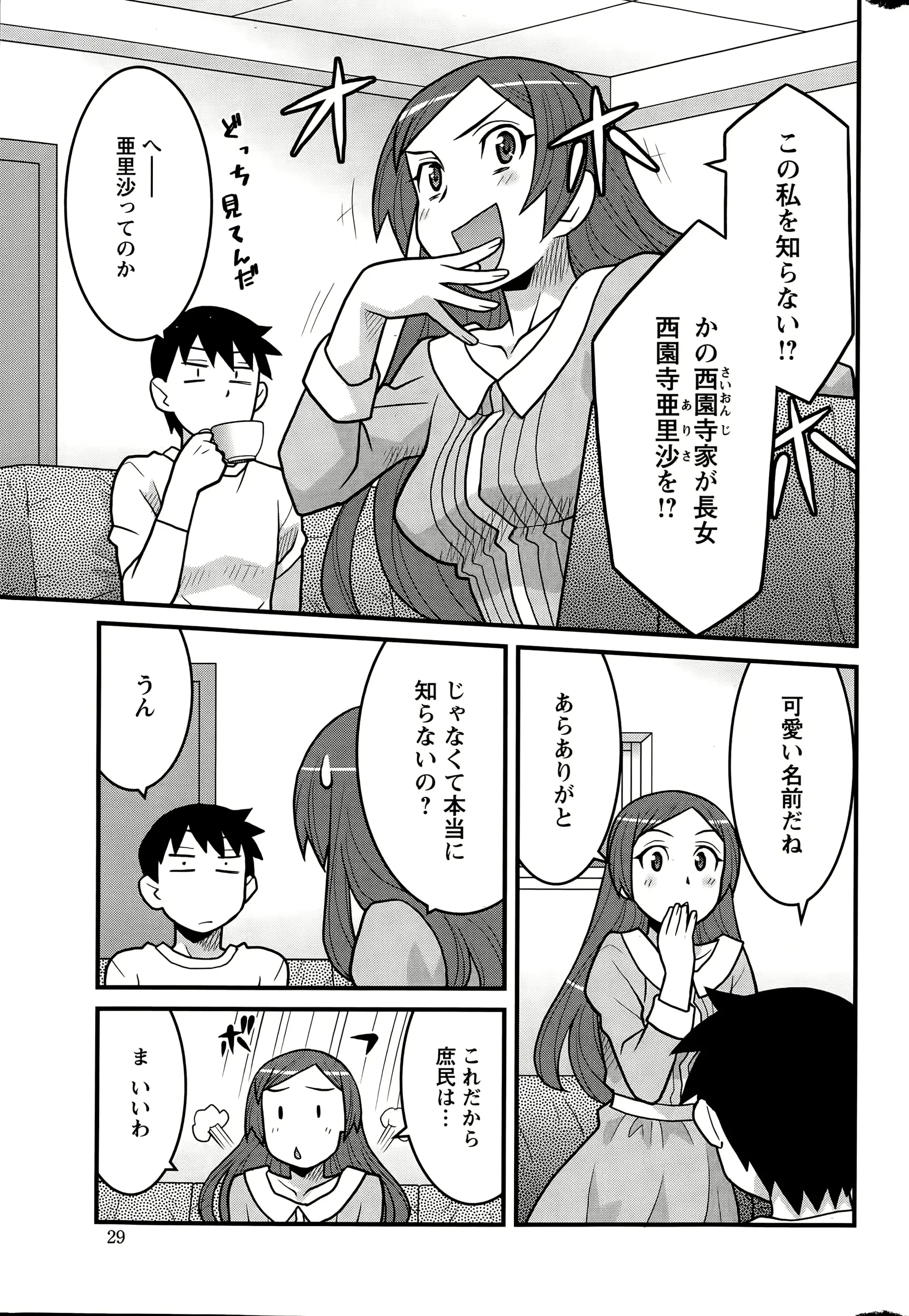 웹툰 이미지 24
