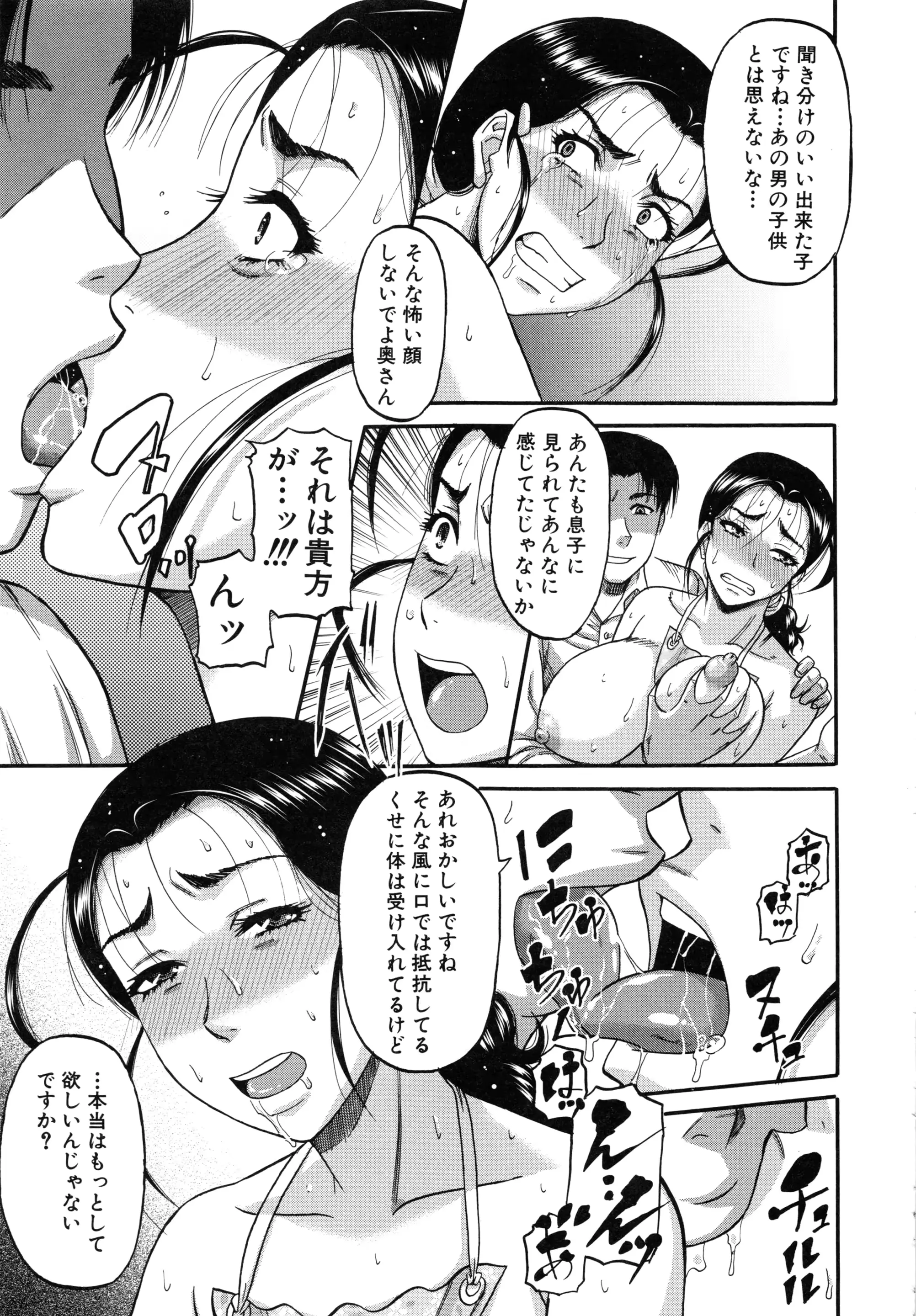 웹툰 이미지 78