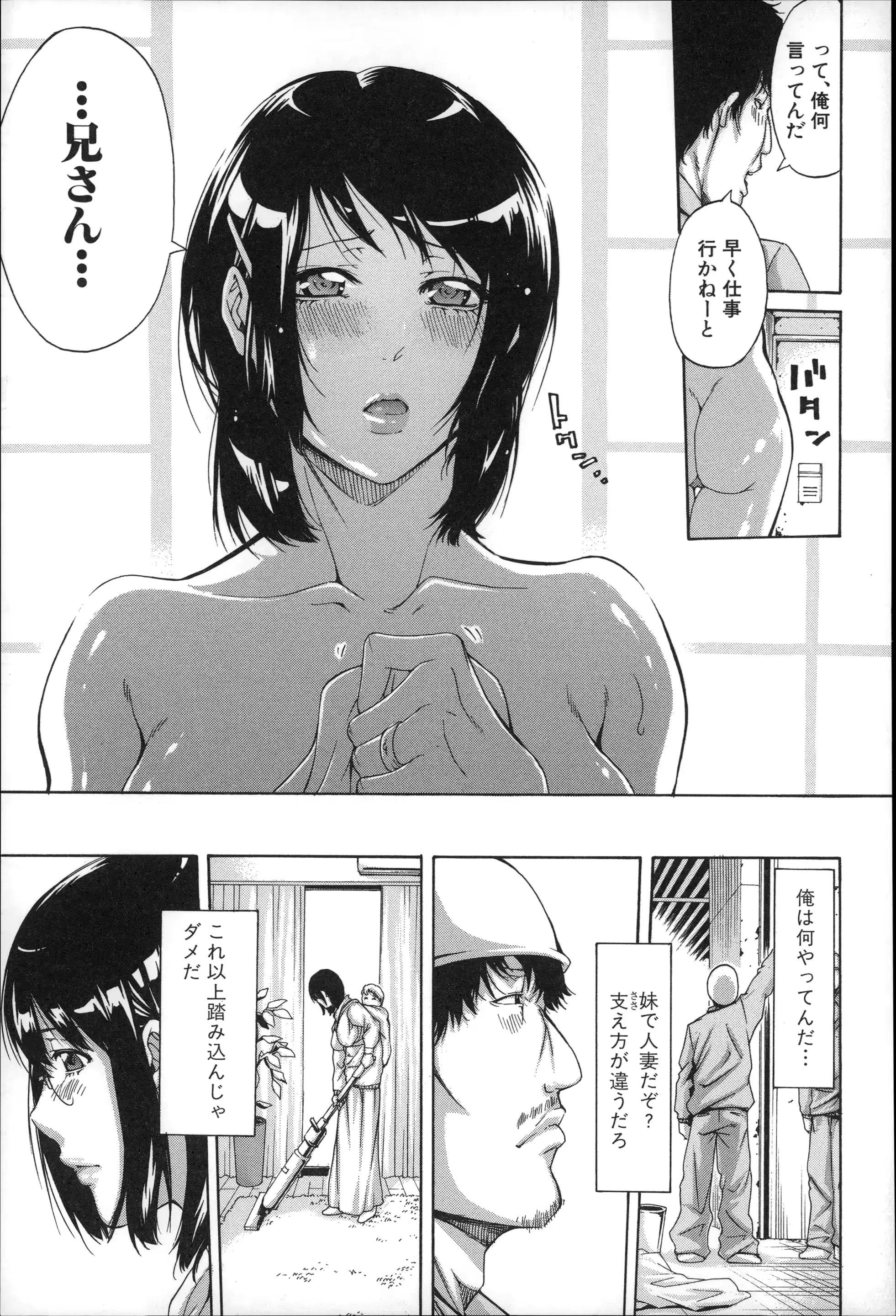 웹툰 이미지 94