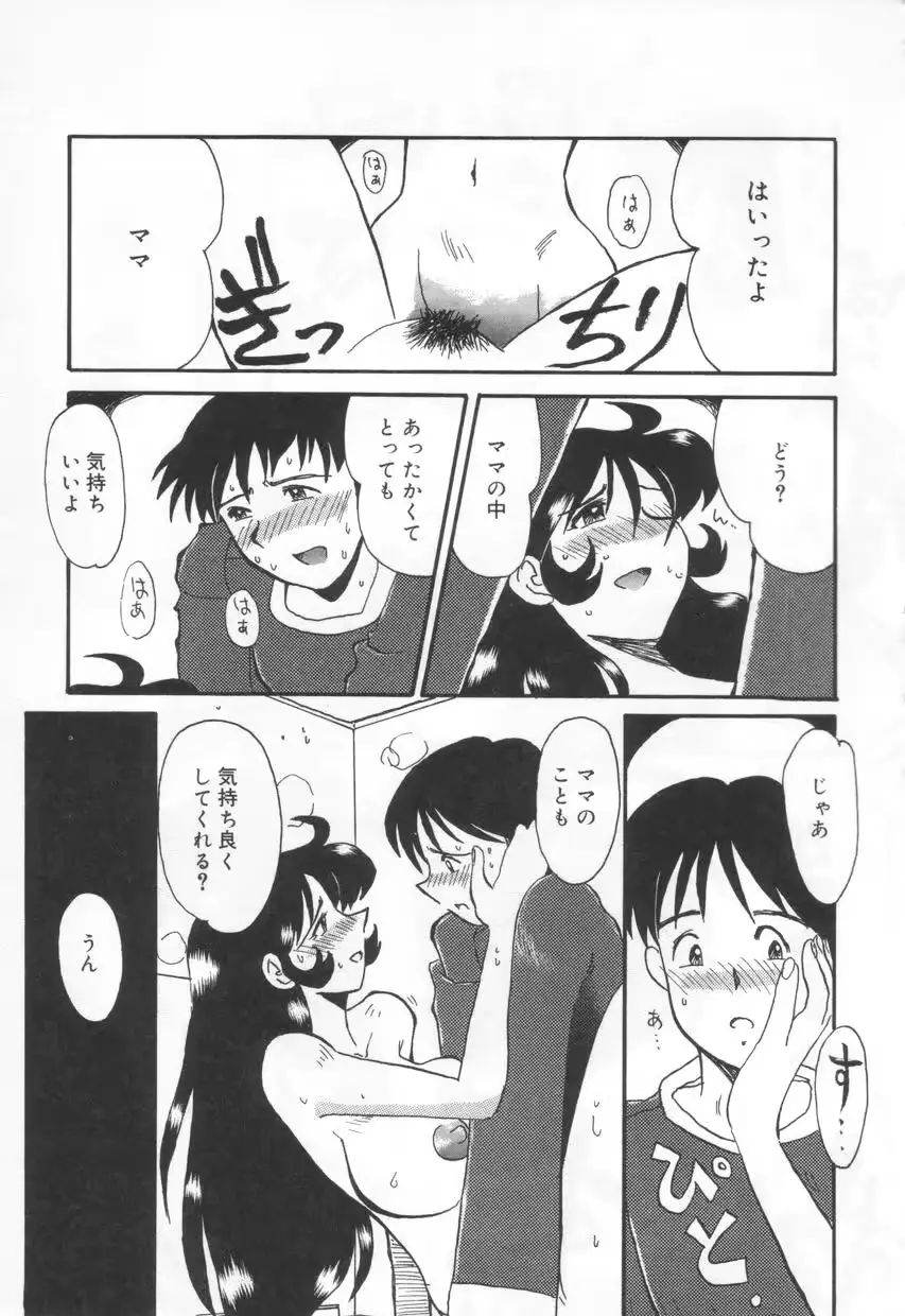 웹툰 이미지 104