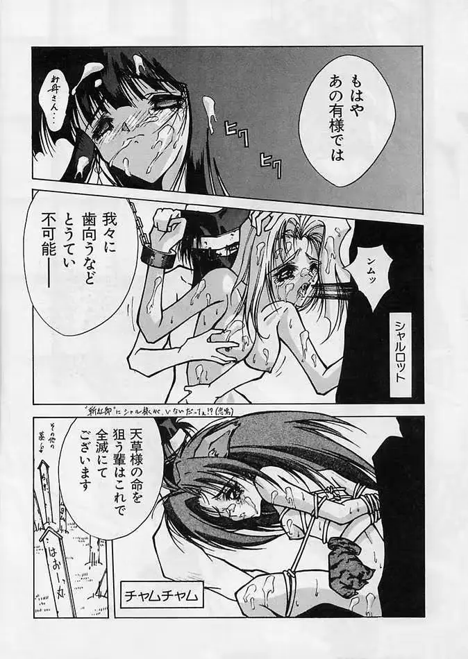 웹툰 이미지 26