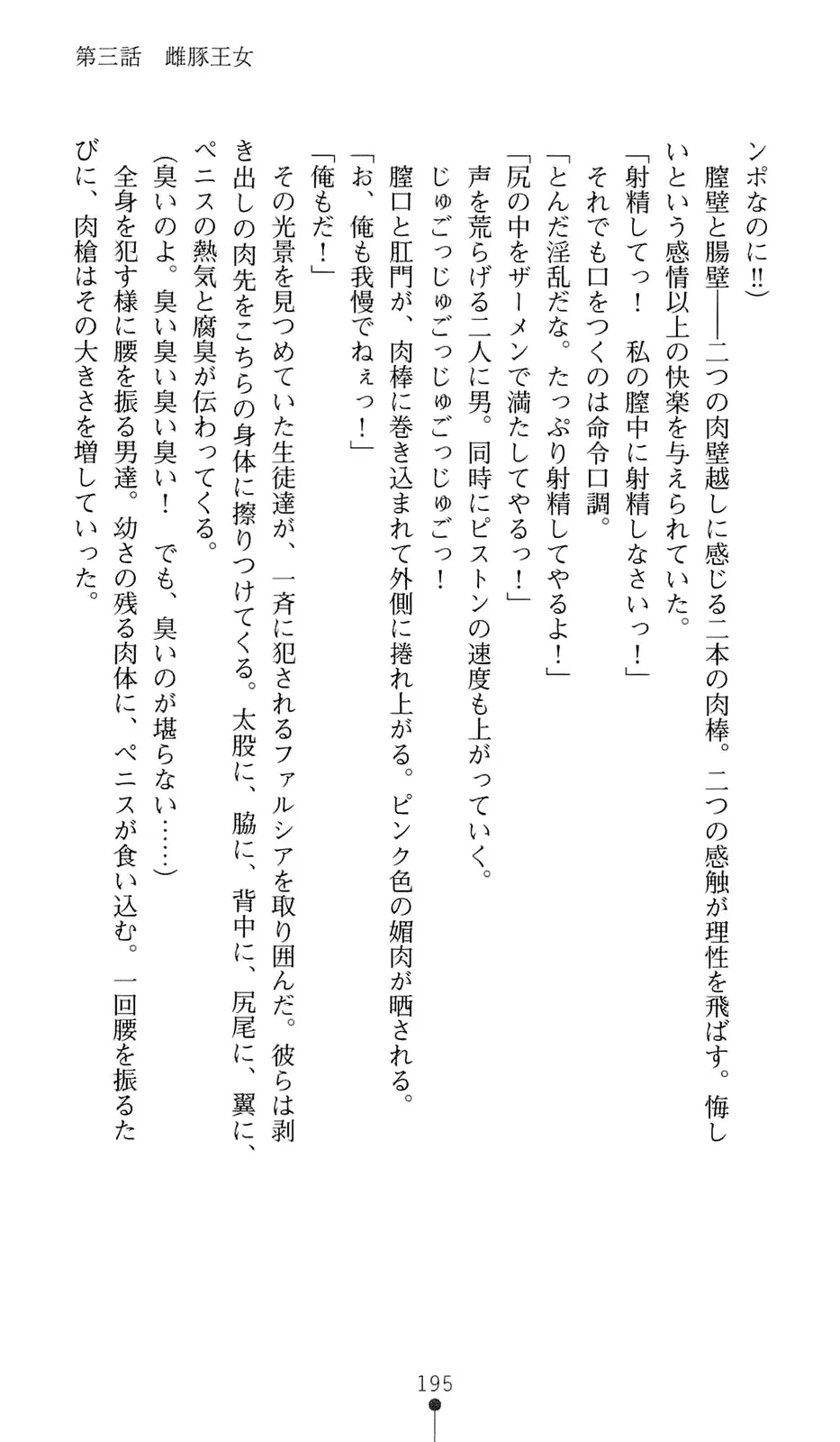 웹툰 이미지 215