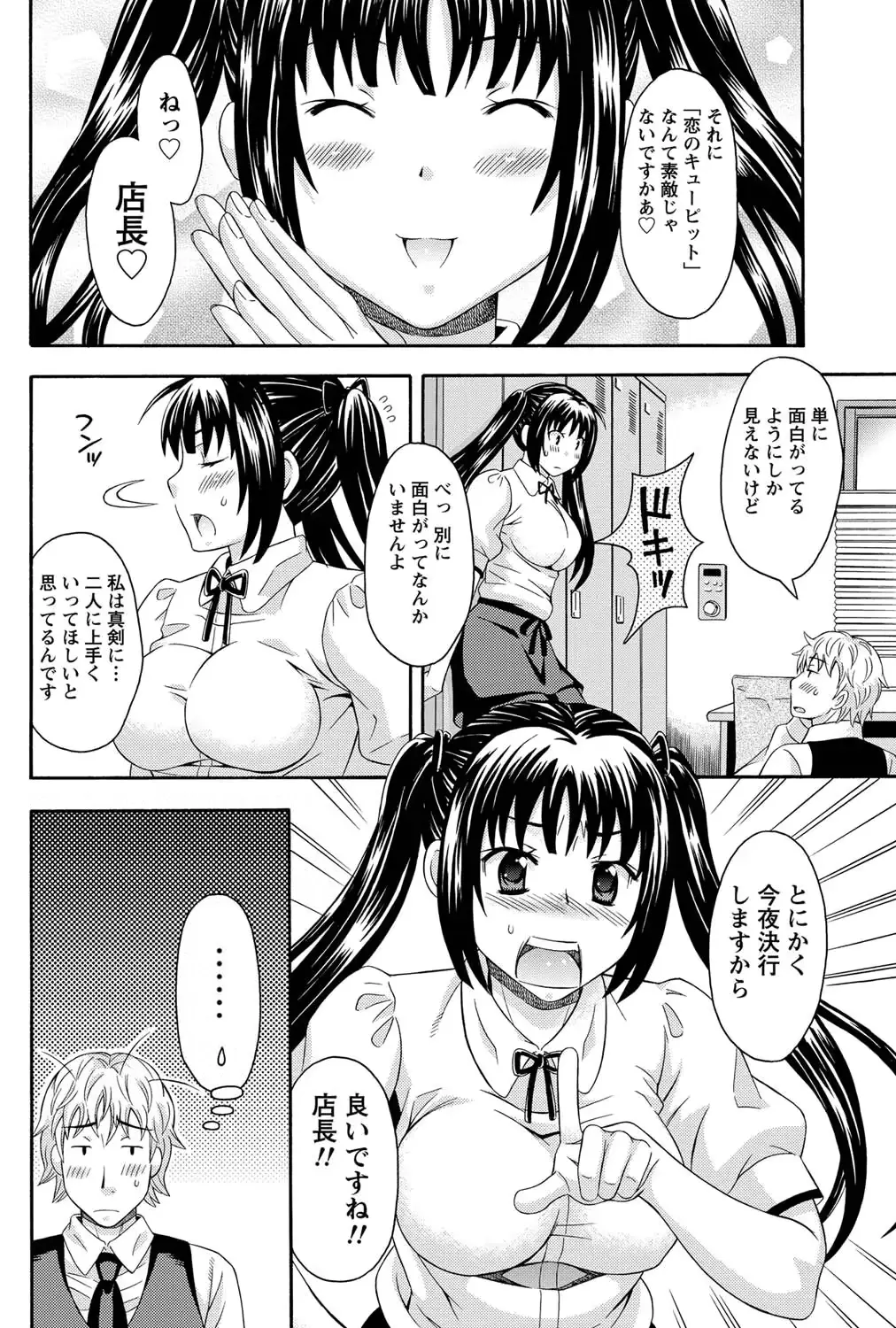 웹툰 이미지 184