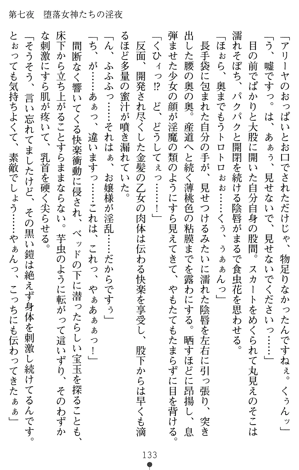 웹툰 이미지 146