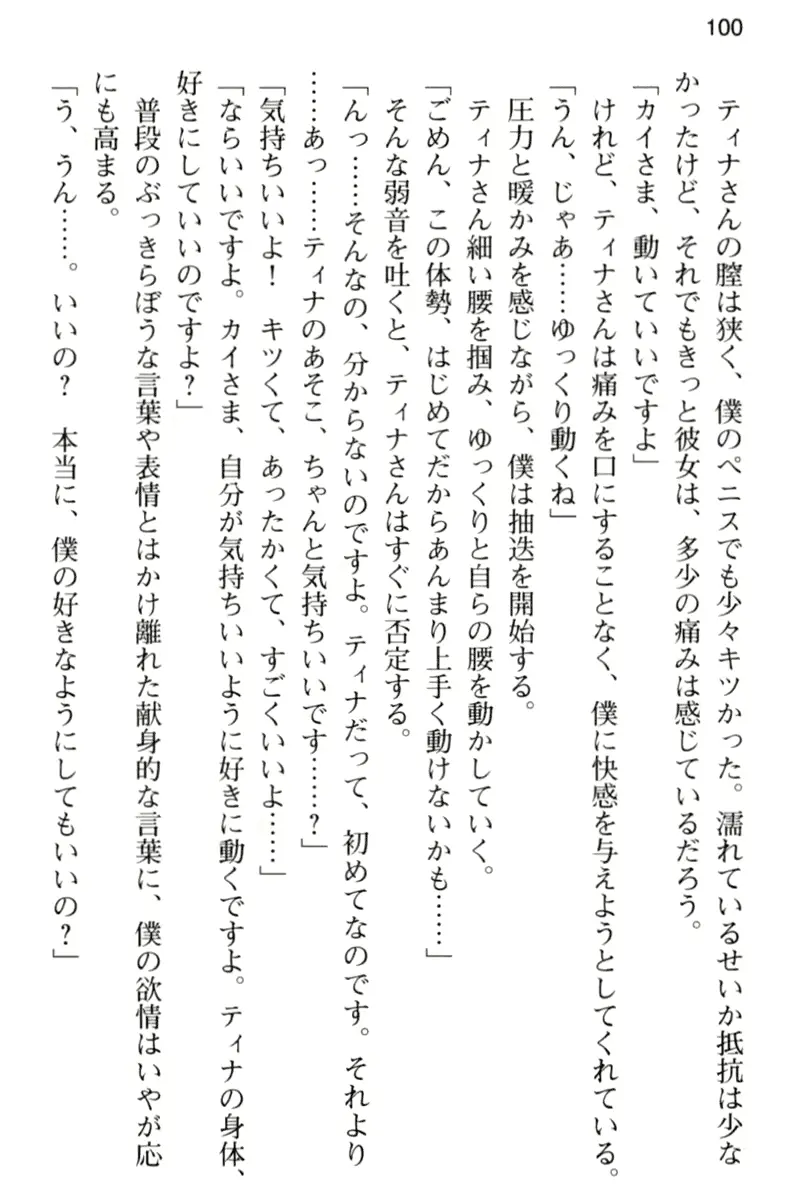 웹툰 이미지 111