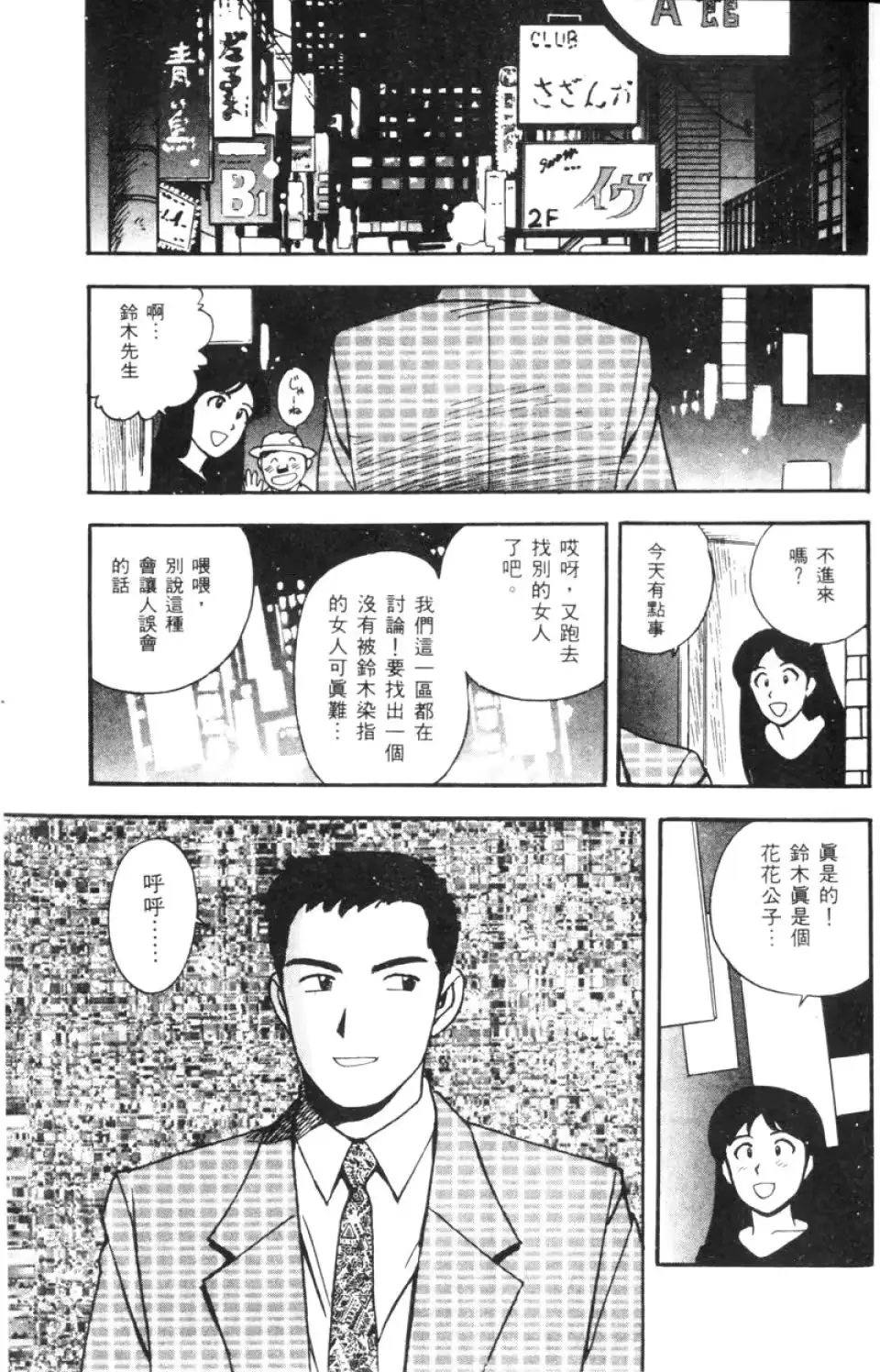 웹툰 이미지 28