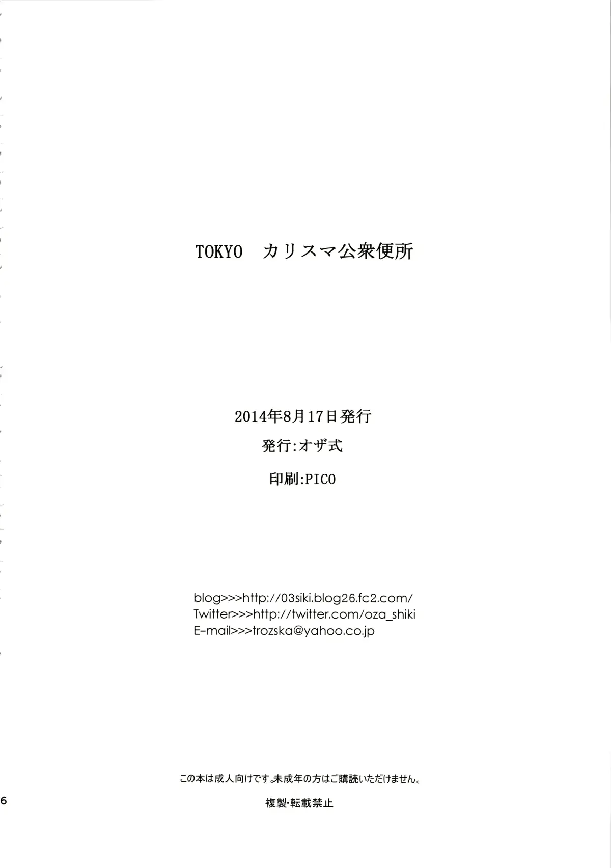 웹툰 이미지 24