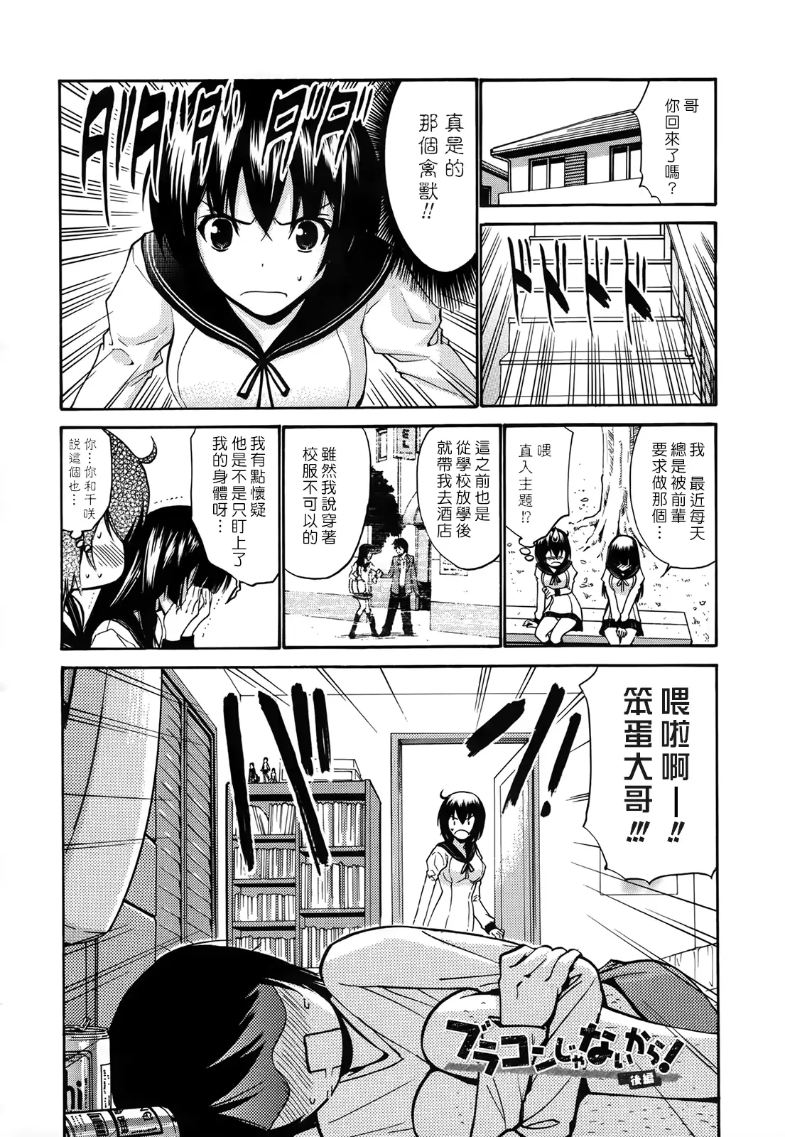 웹툰 이미지 119