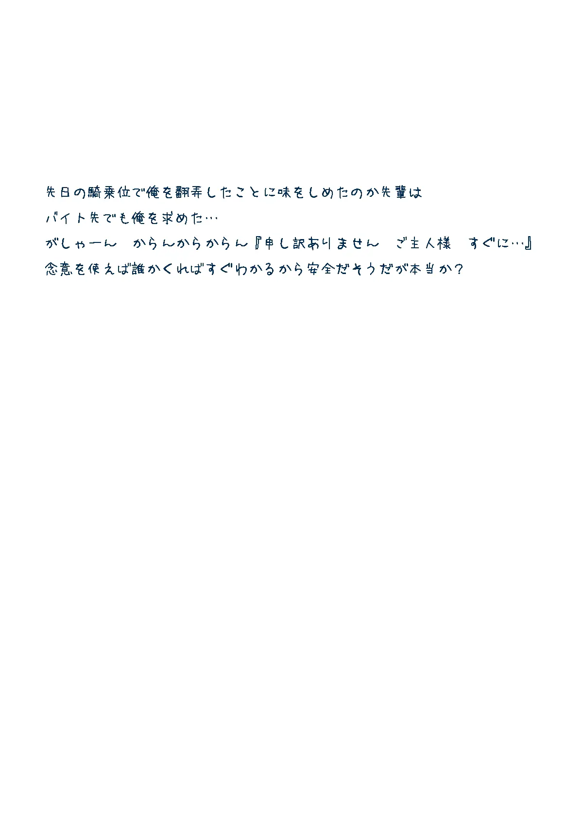 웹툰 이미지 14