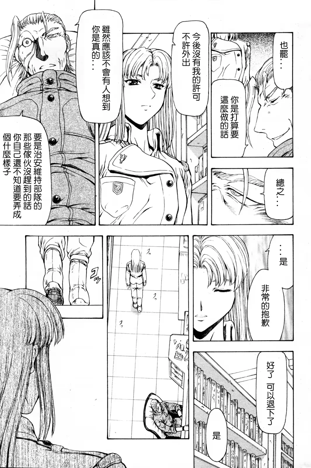 웹툰 이미지 184