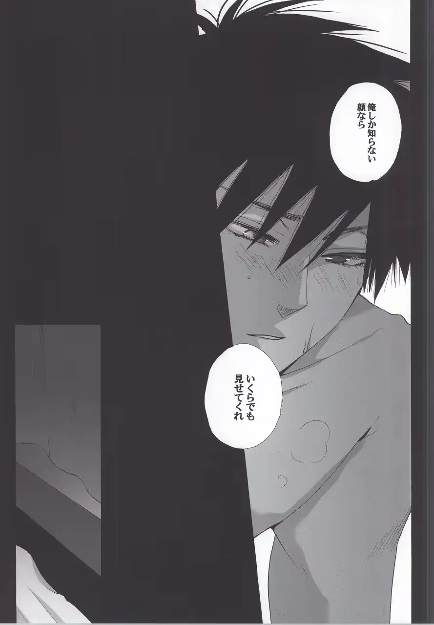 웹툰 이미지 15