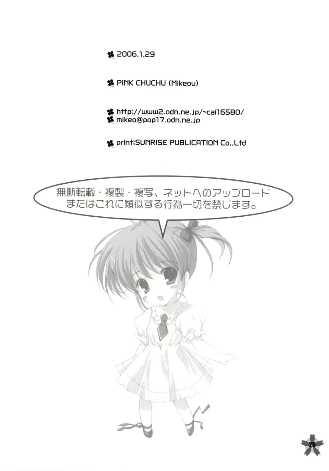 웹툰 이미지 24