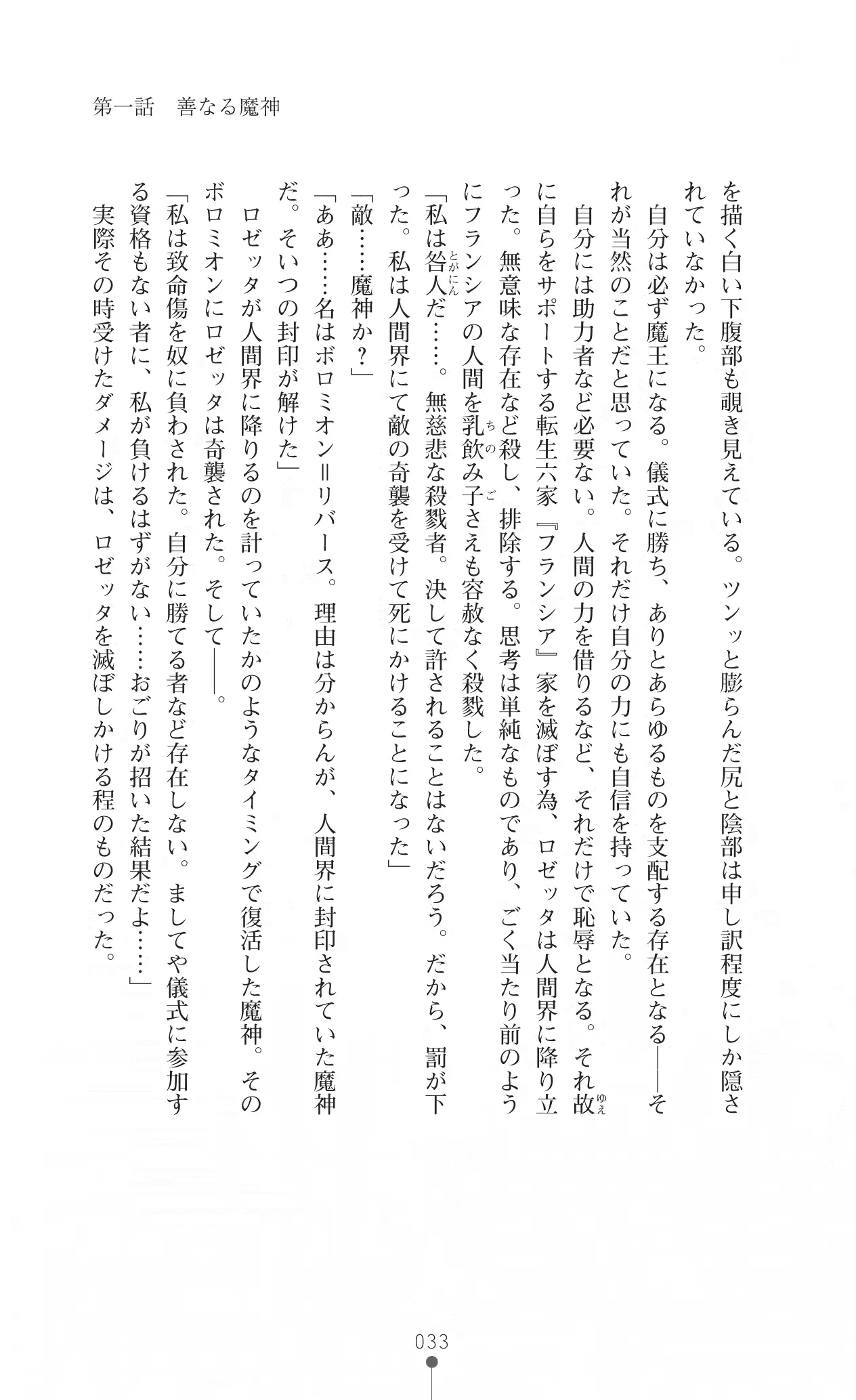 웹툰 이미지 46