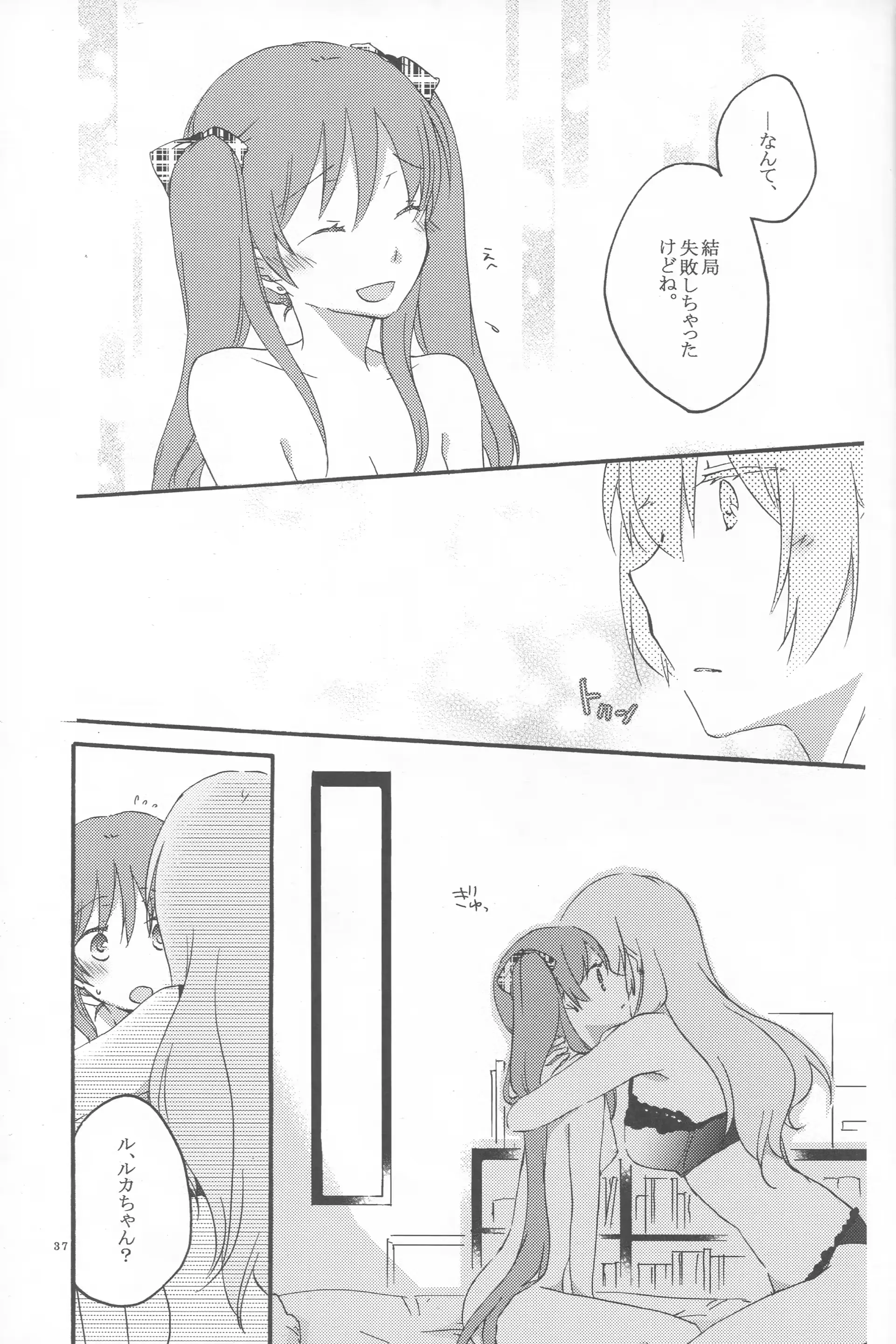웹툰 이미지 34