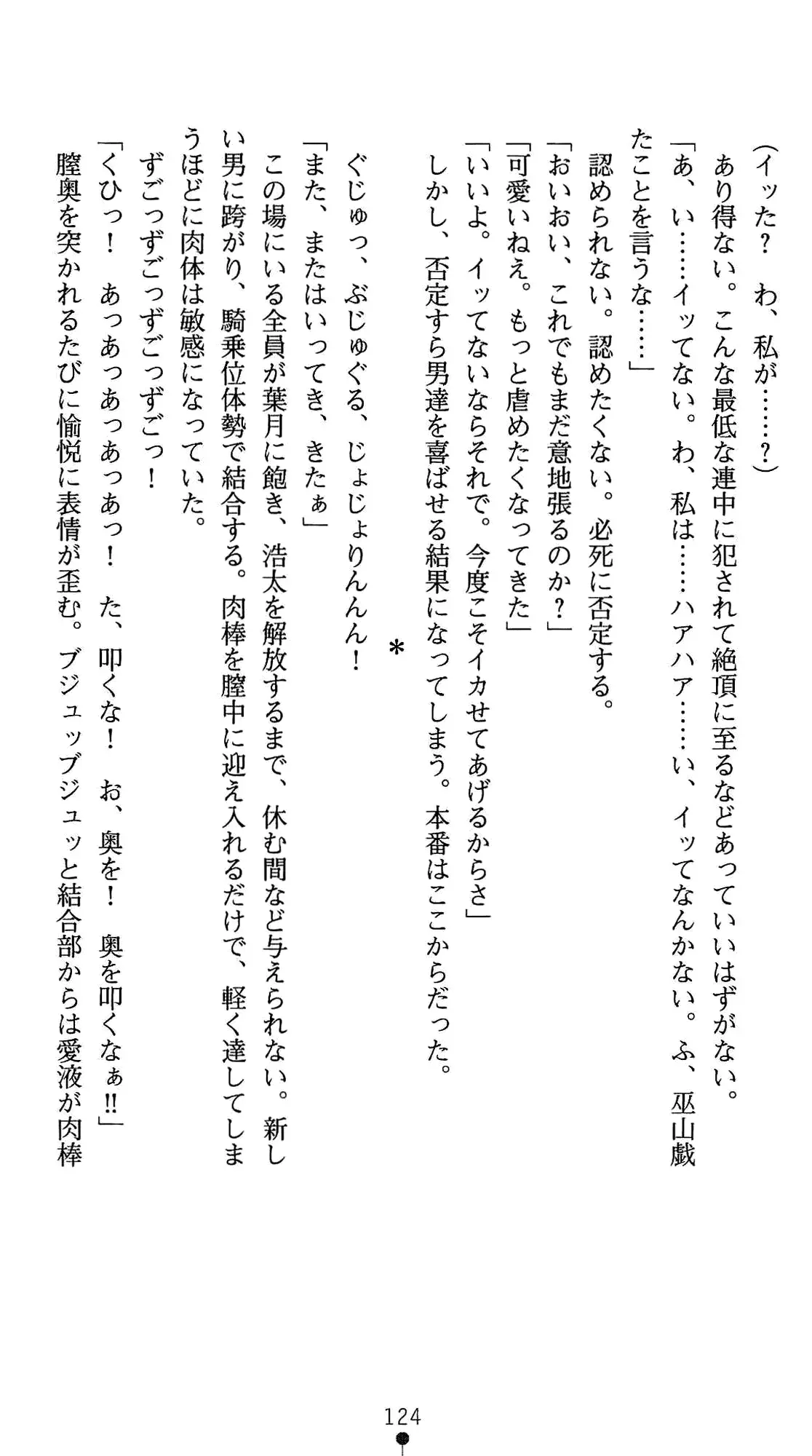 웹툰 이미지 137