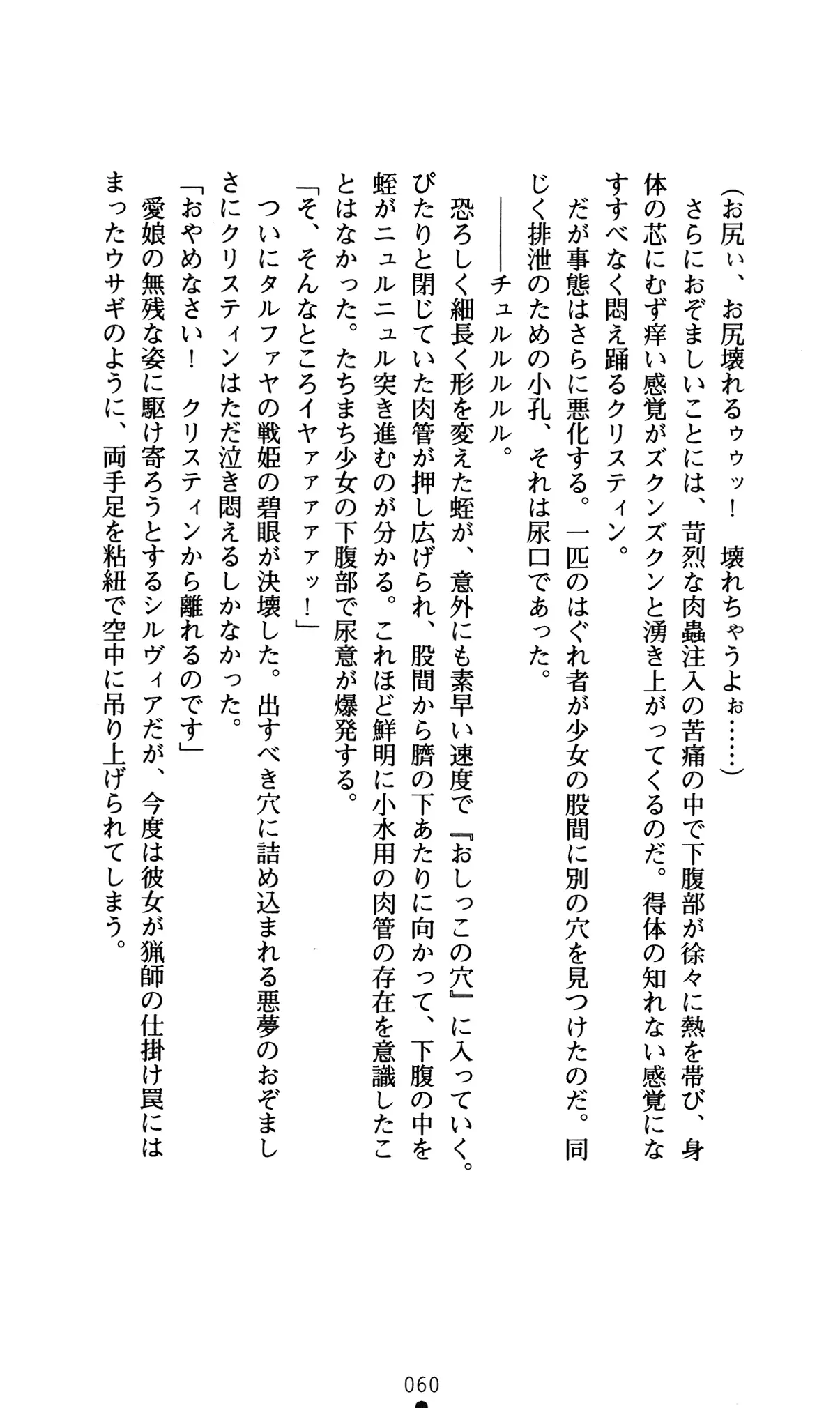 웹툰 이미지 63