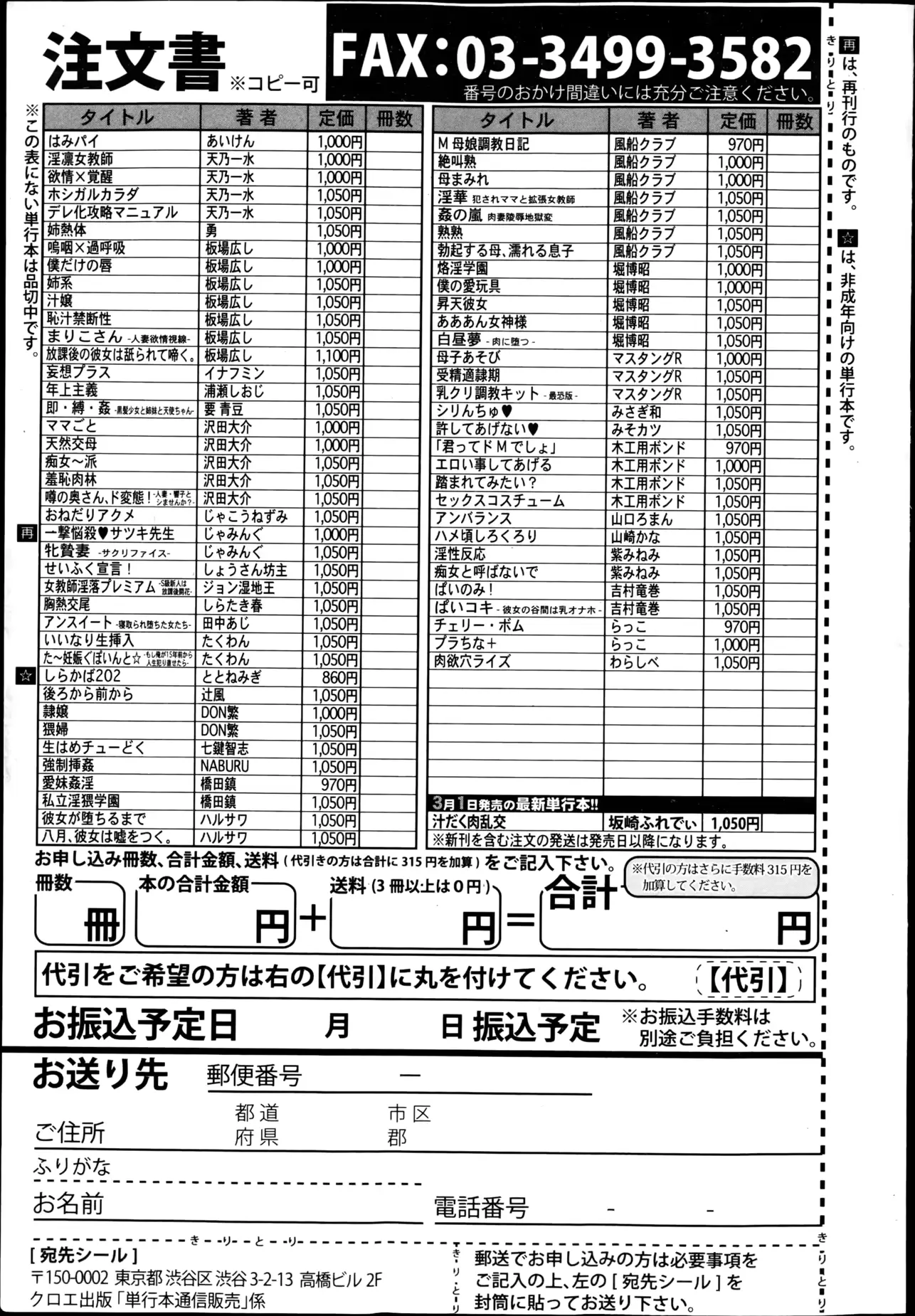 웹툰 이미지 338