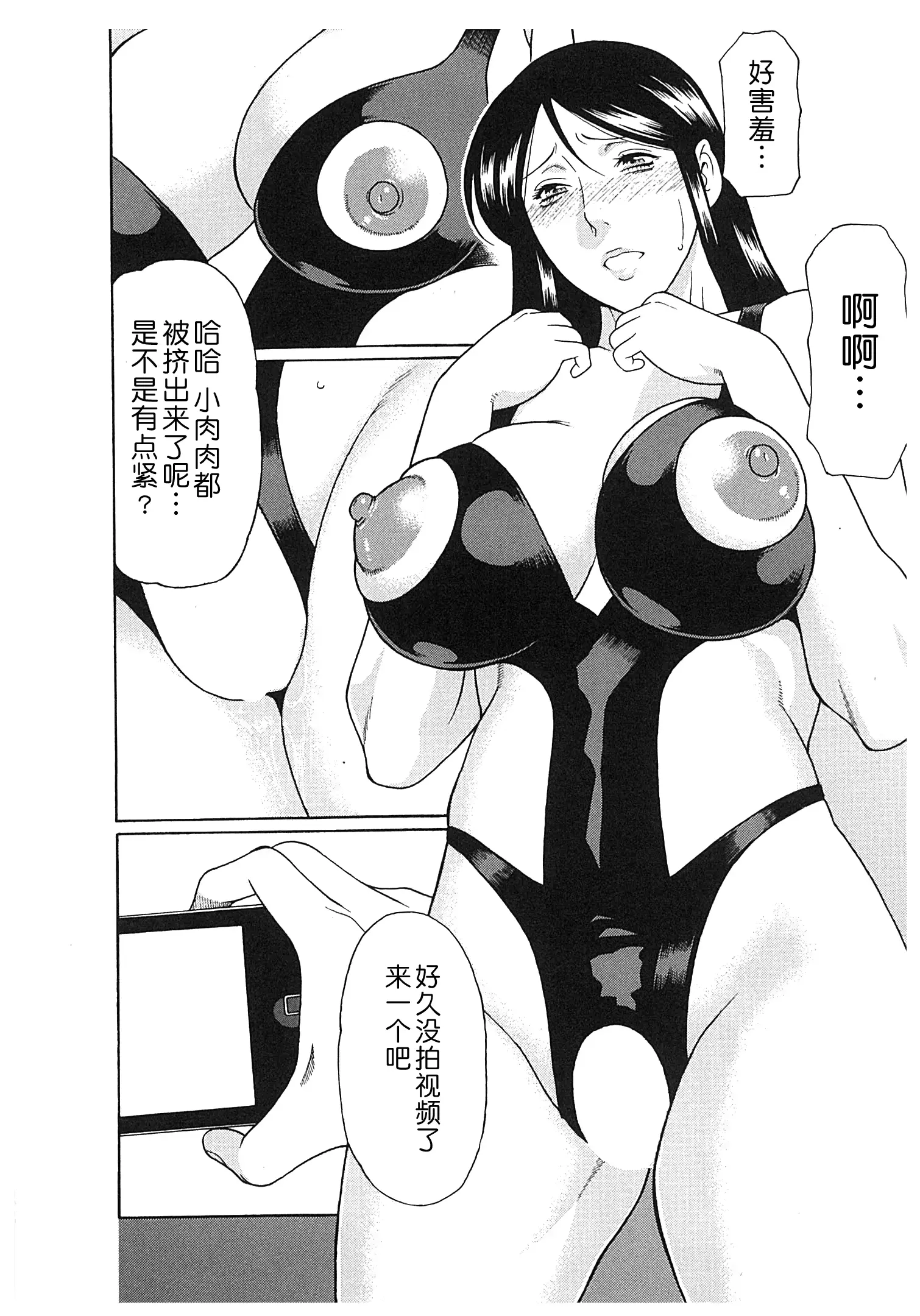웹툰 이미지 34