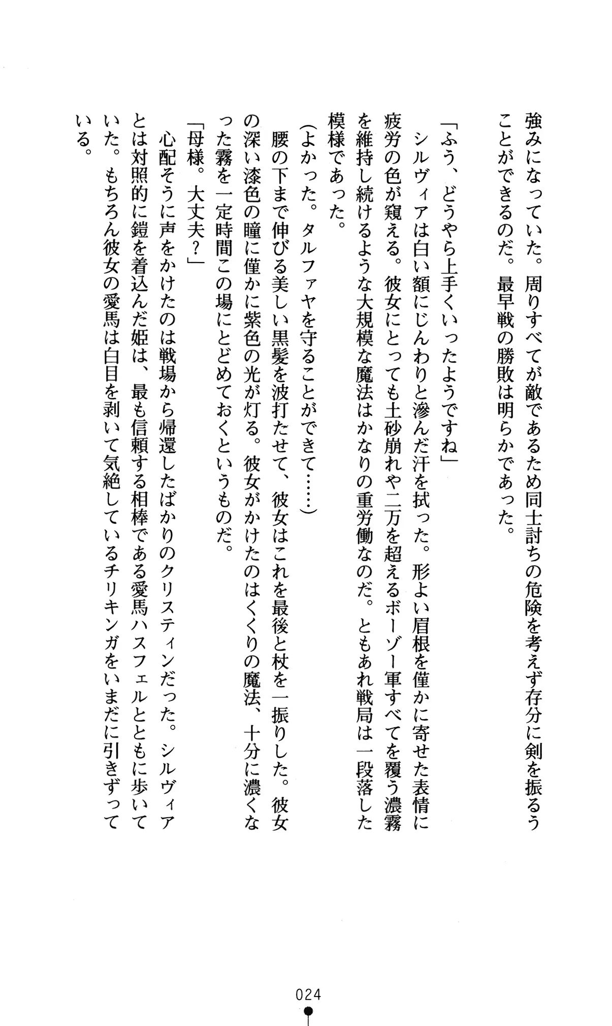 웹툰 이미지 27