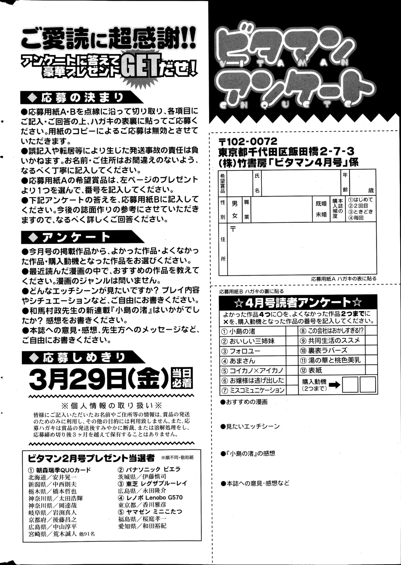 웹툰 이미지 255
