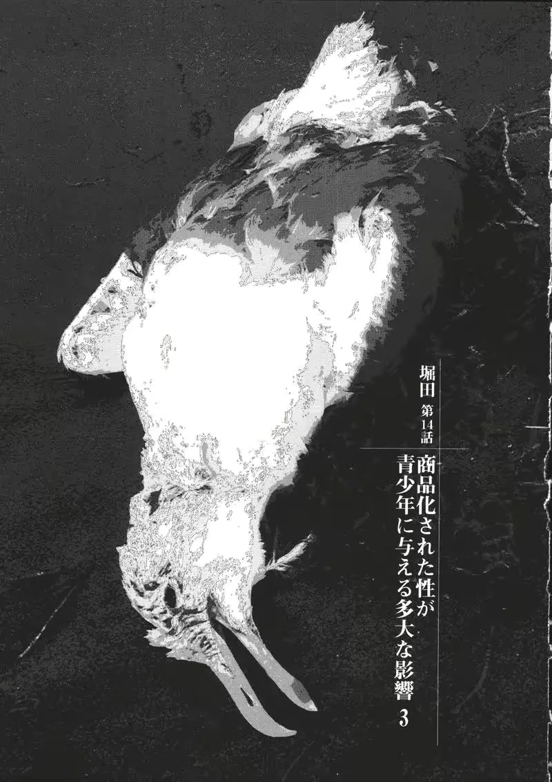 웹툰 이미지 80