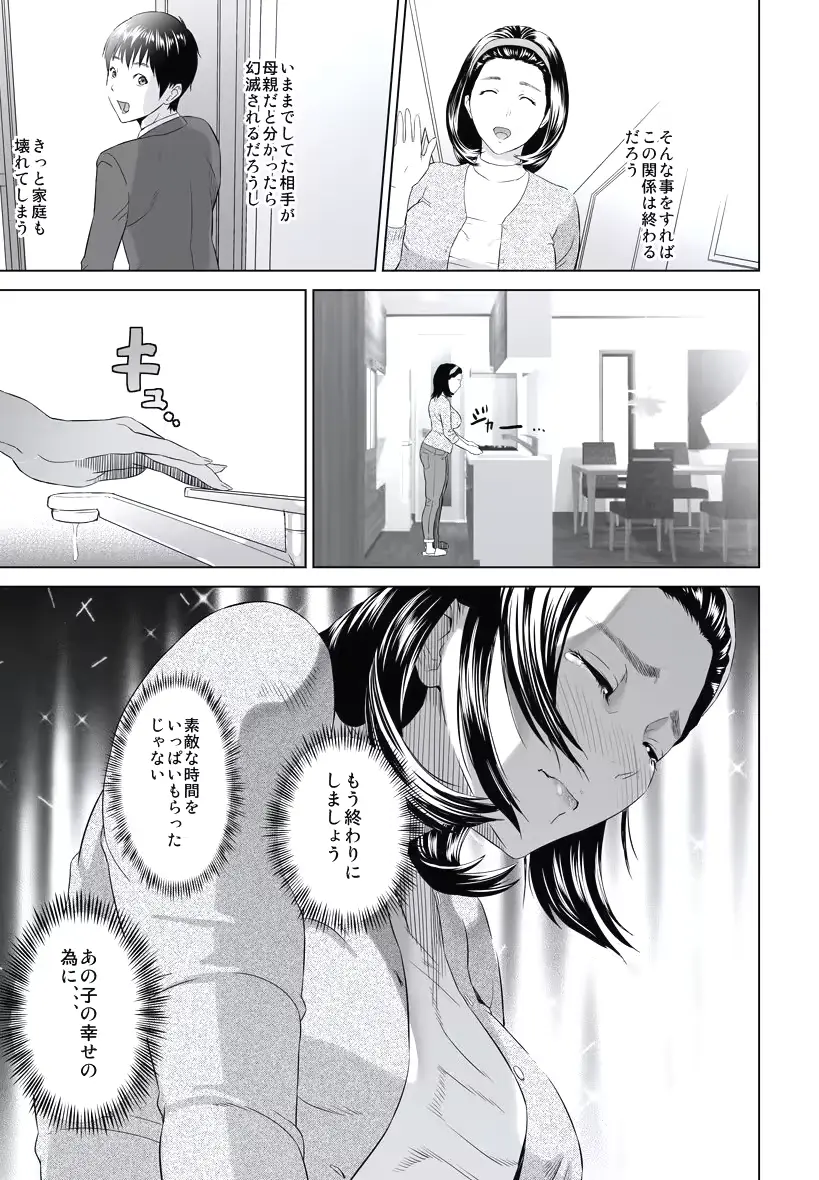웹툰 이미지 120