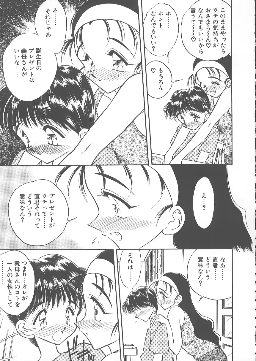 웹툰 이미지 112