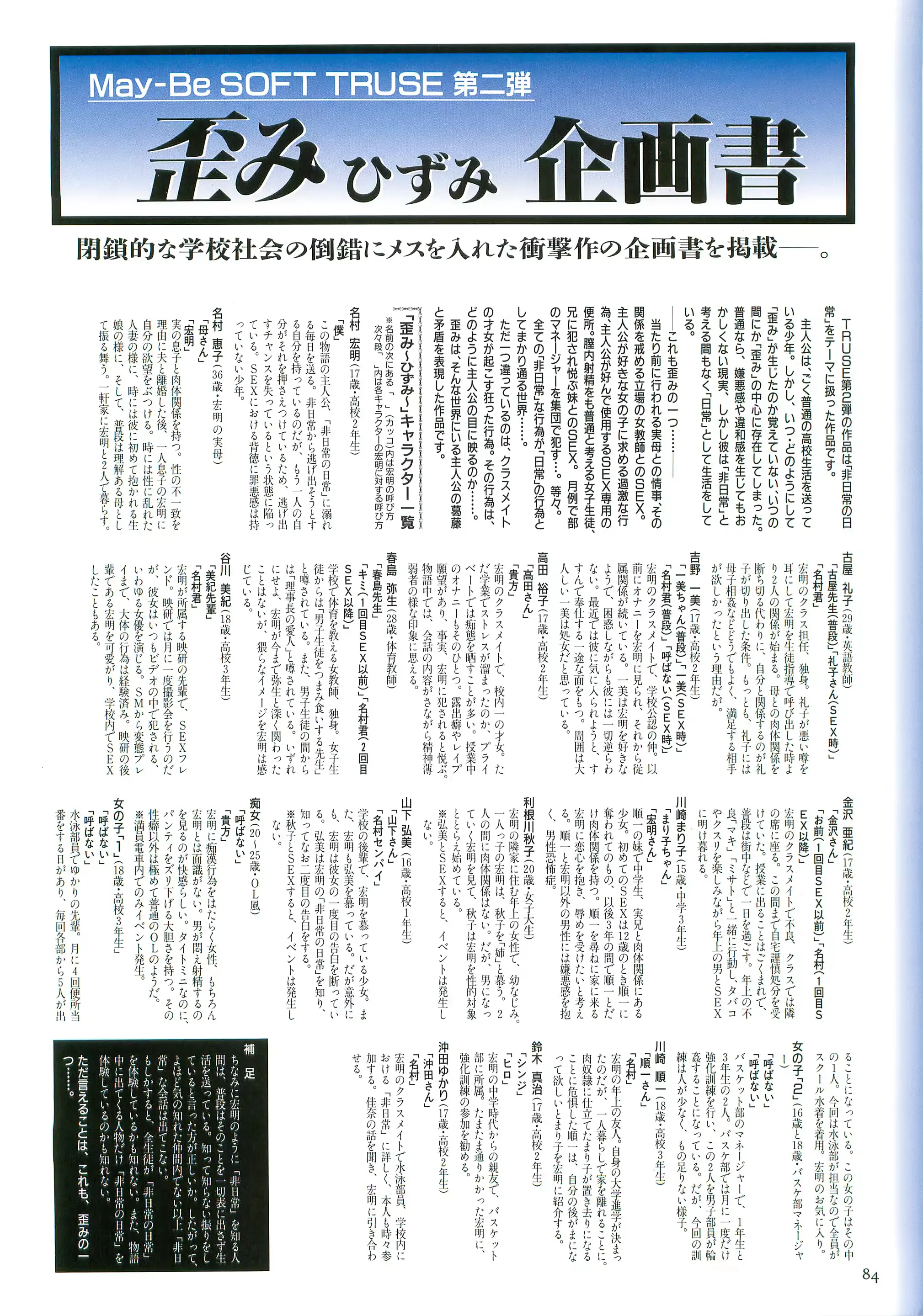 웹툰 이미지 83