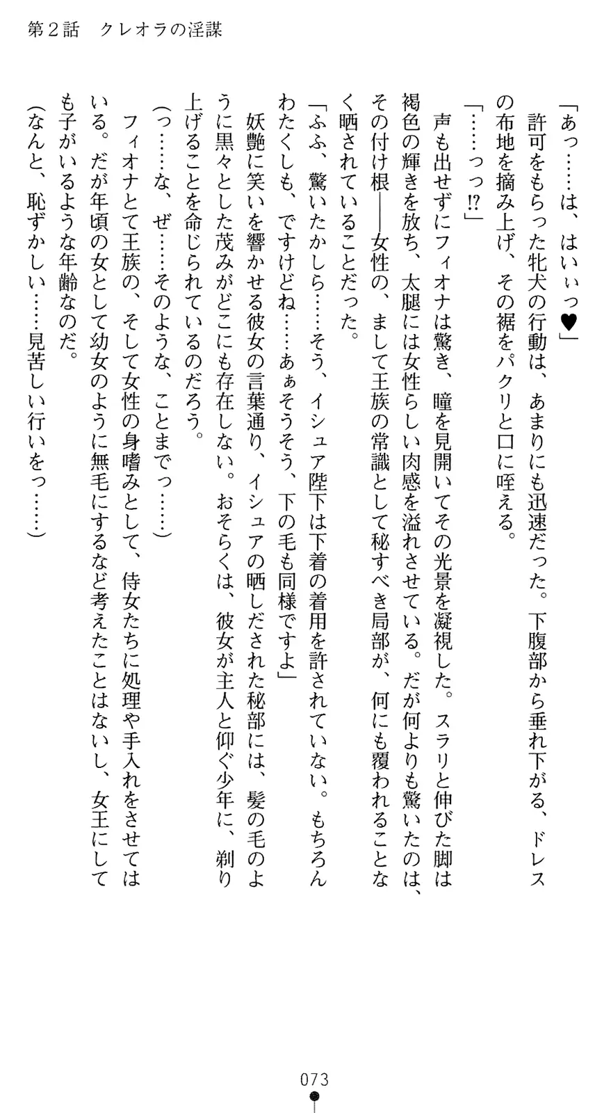 웹툰 이미지 87
