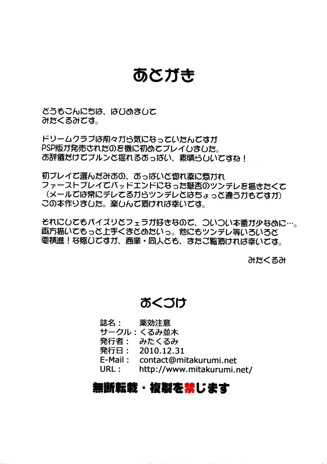 웹툰 이미지 26