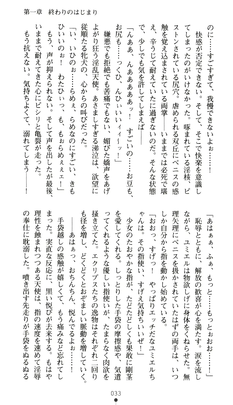 웹툰 이미지 48