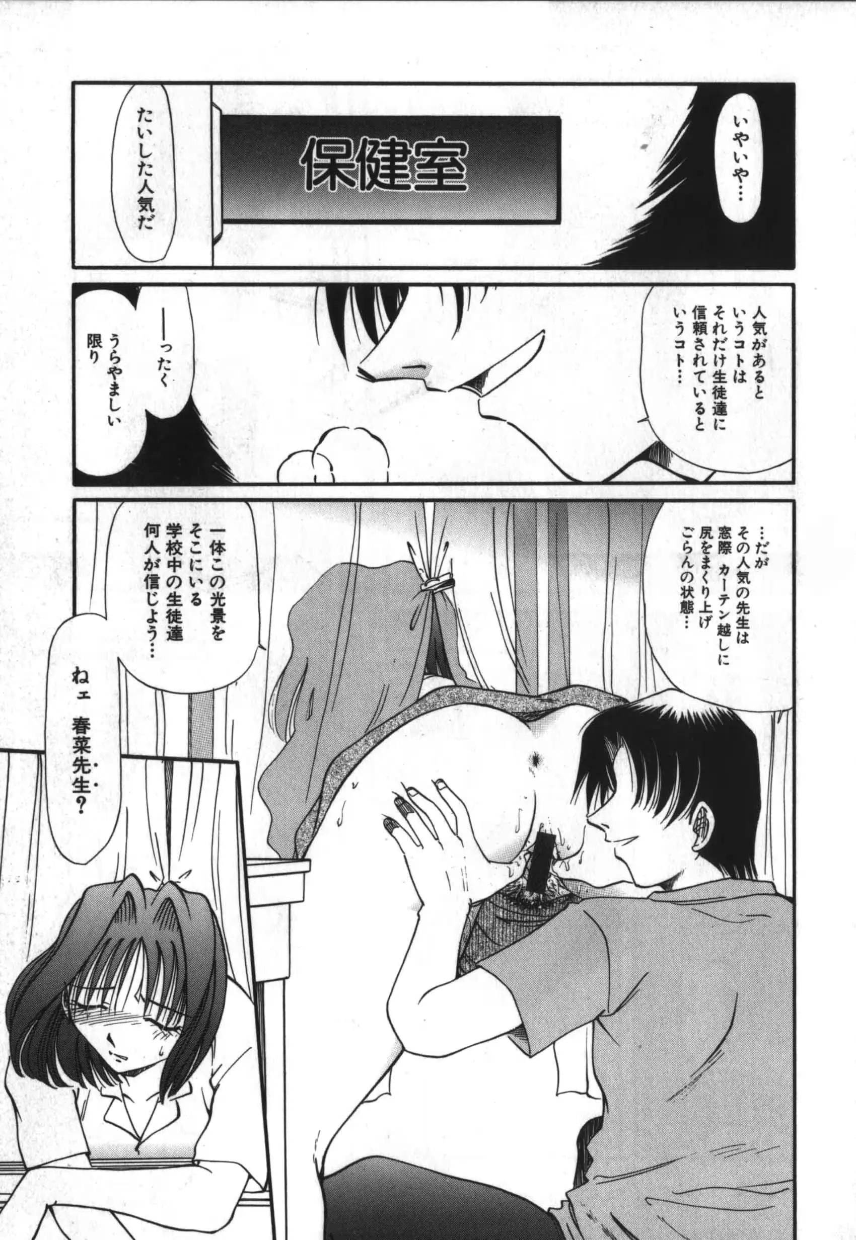 웹툰 이미지 69