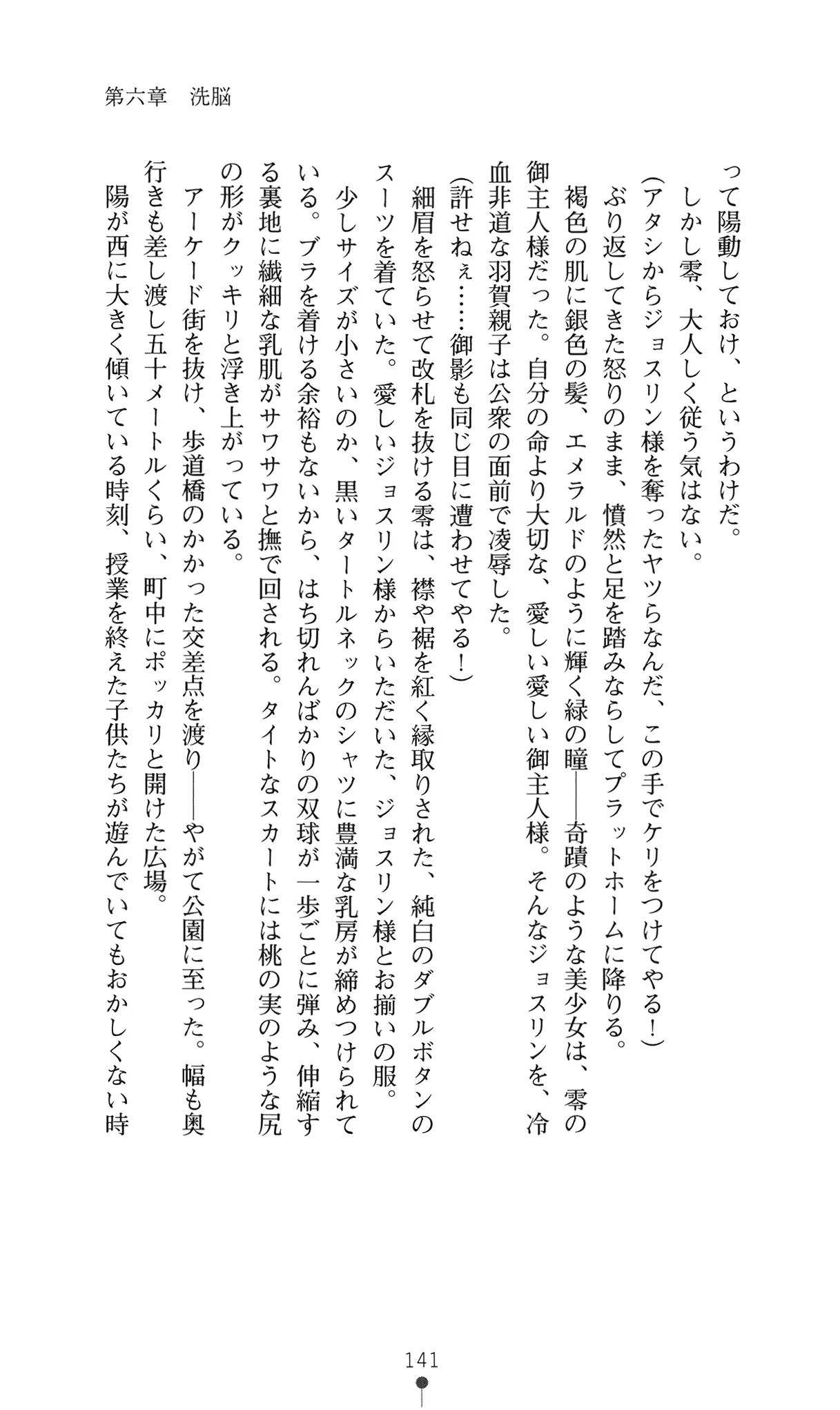 웹툰 이미지 159