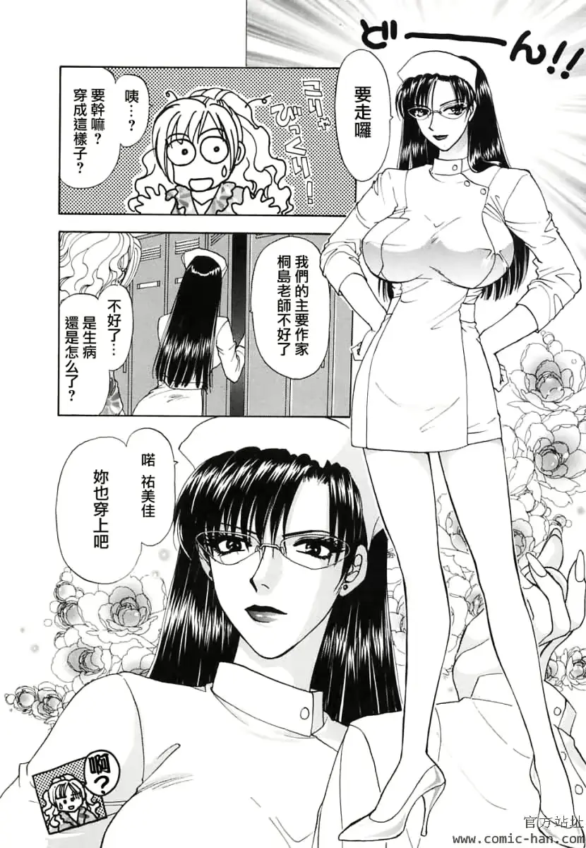 웹툰 이미지 28