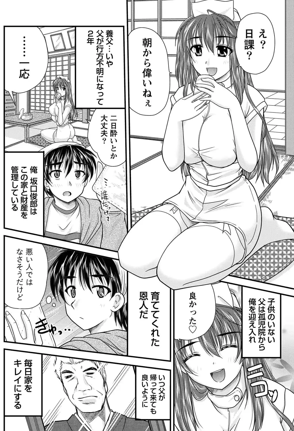 웹툰 이미지 139