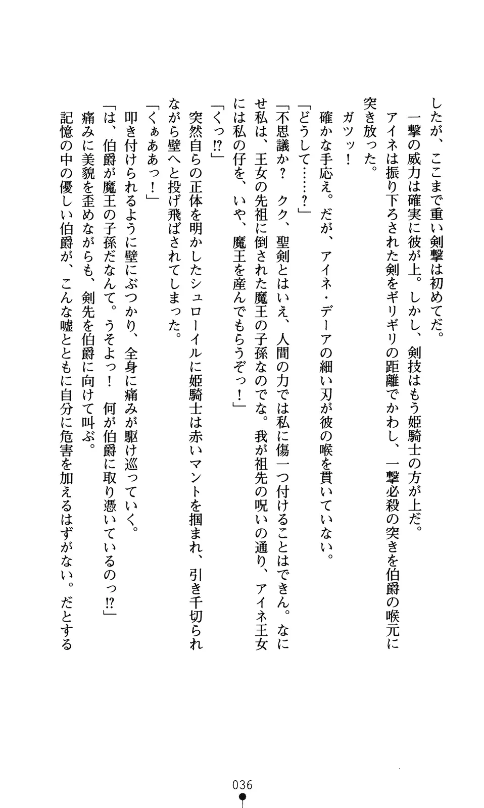 웹툰 이미지 51