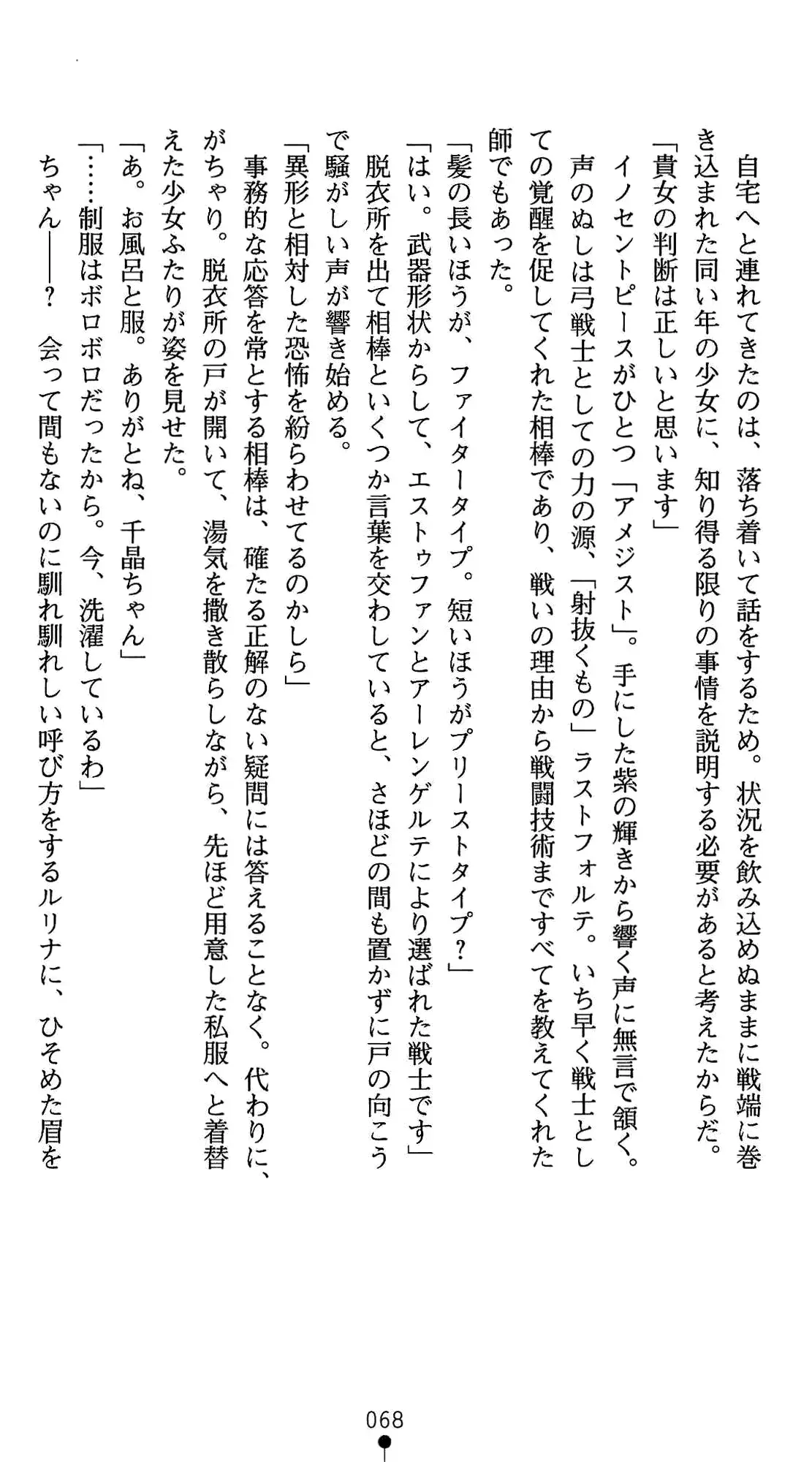 웹툰 이미지 81