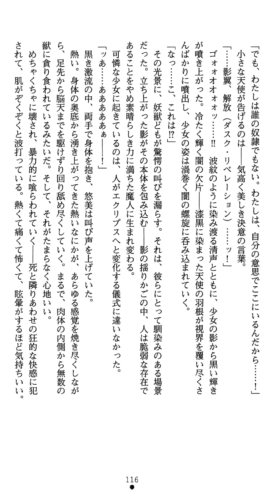 웹툰 이미지 133