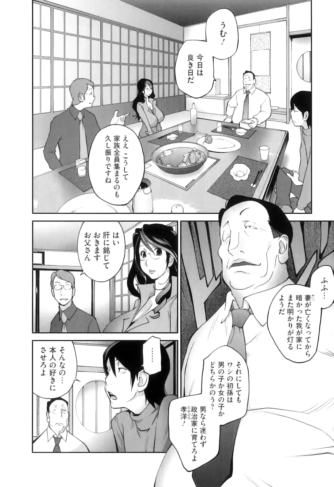 웹툰 이미지 11