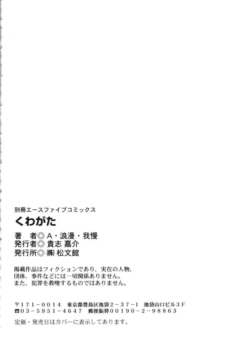 웹툰 이미지 206