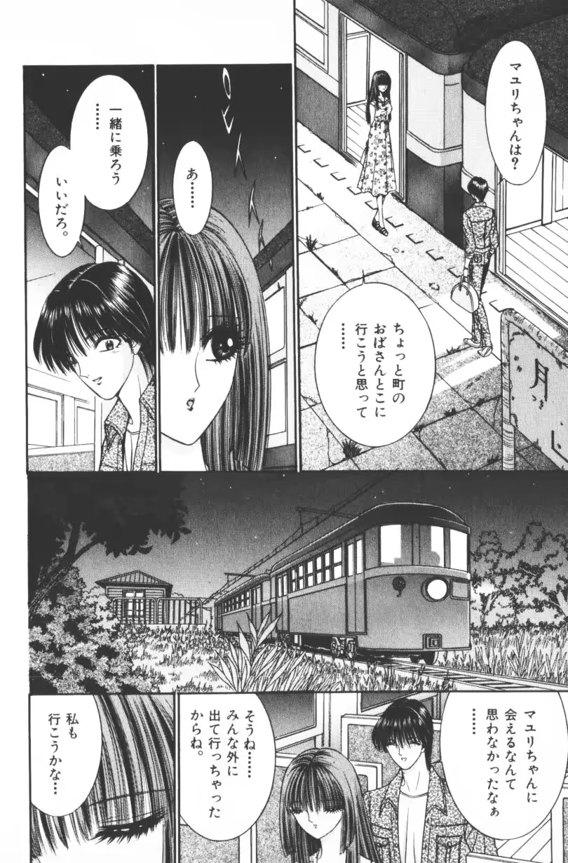 웹툰 이미지 195