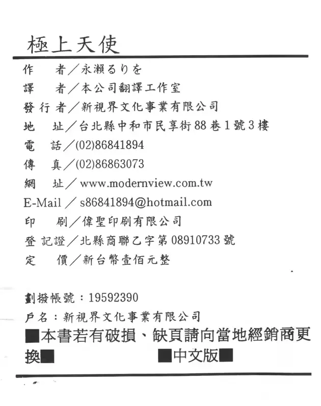 웹툰 이미지 189