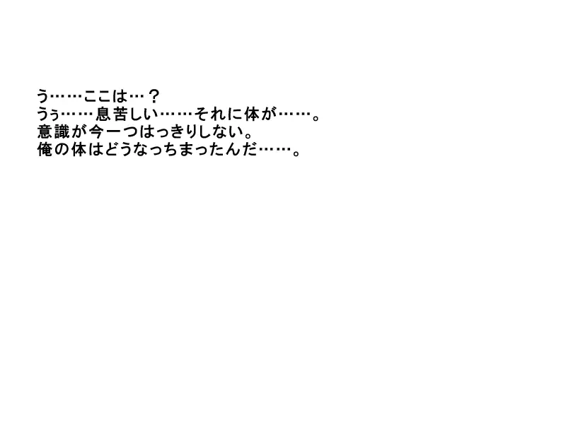 웹툰 이미지 38