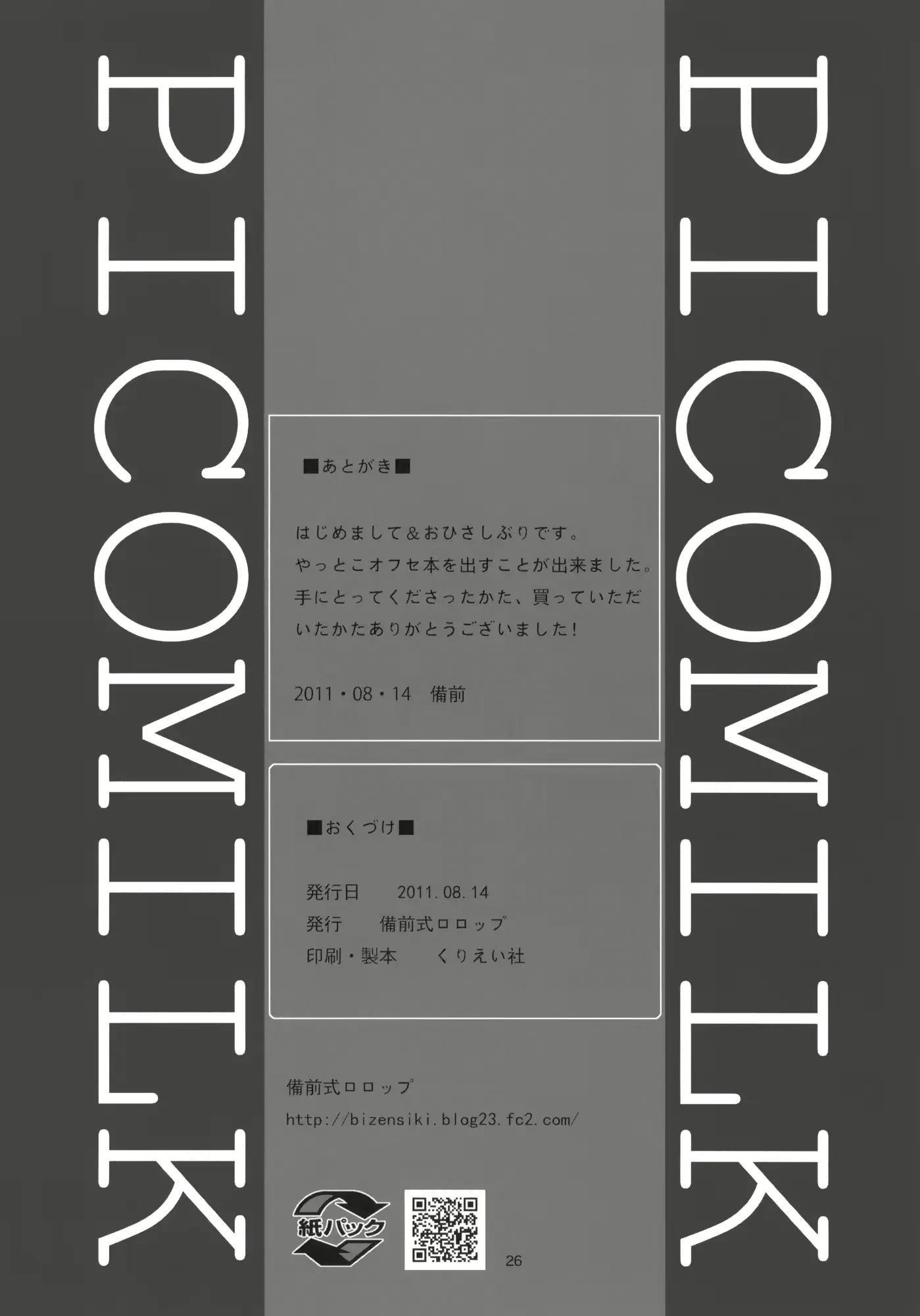 웹툰 이미지 24