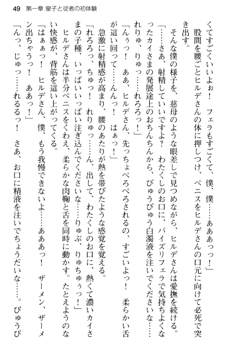 웹툰 이미지 60