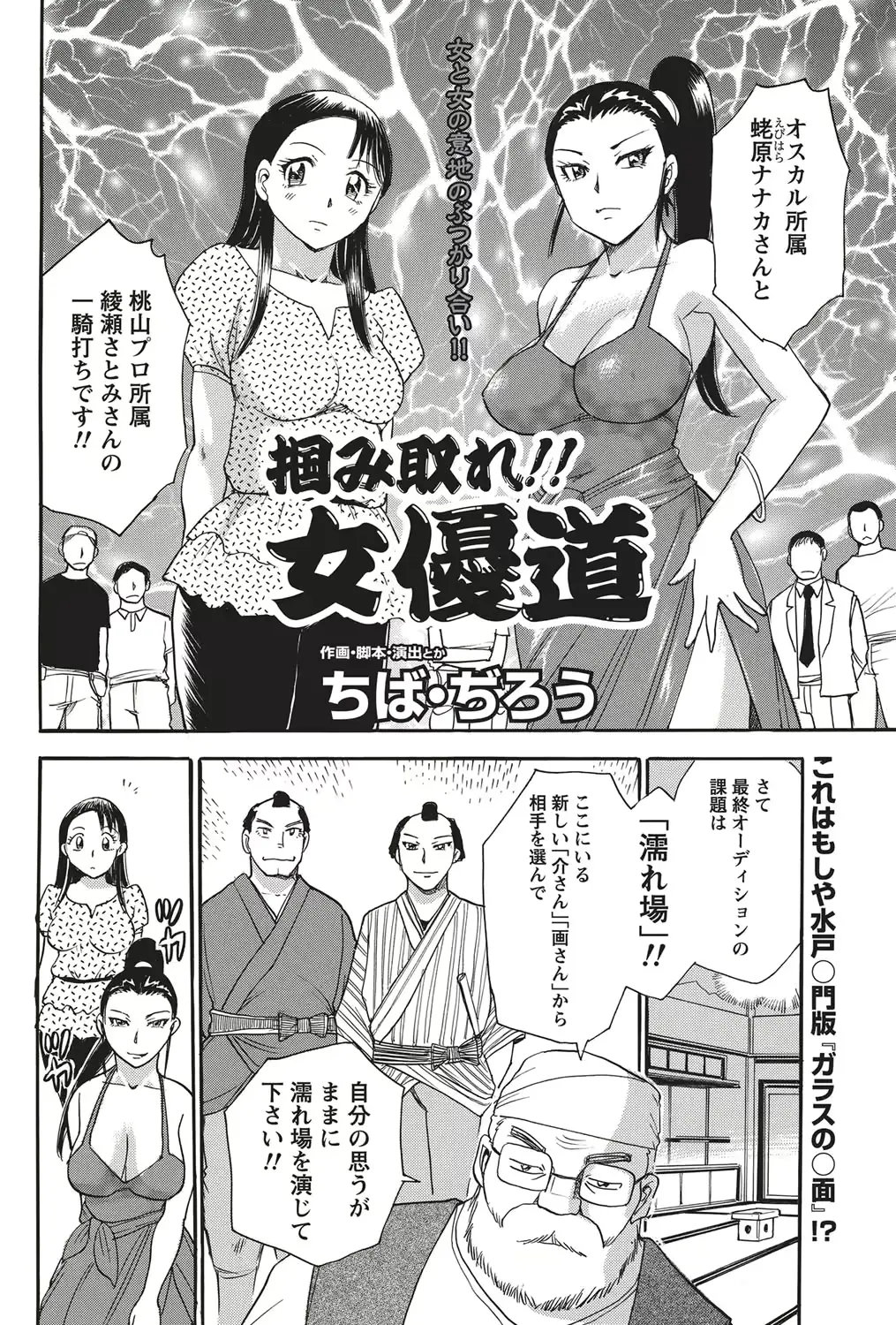웹툰 이미지 169