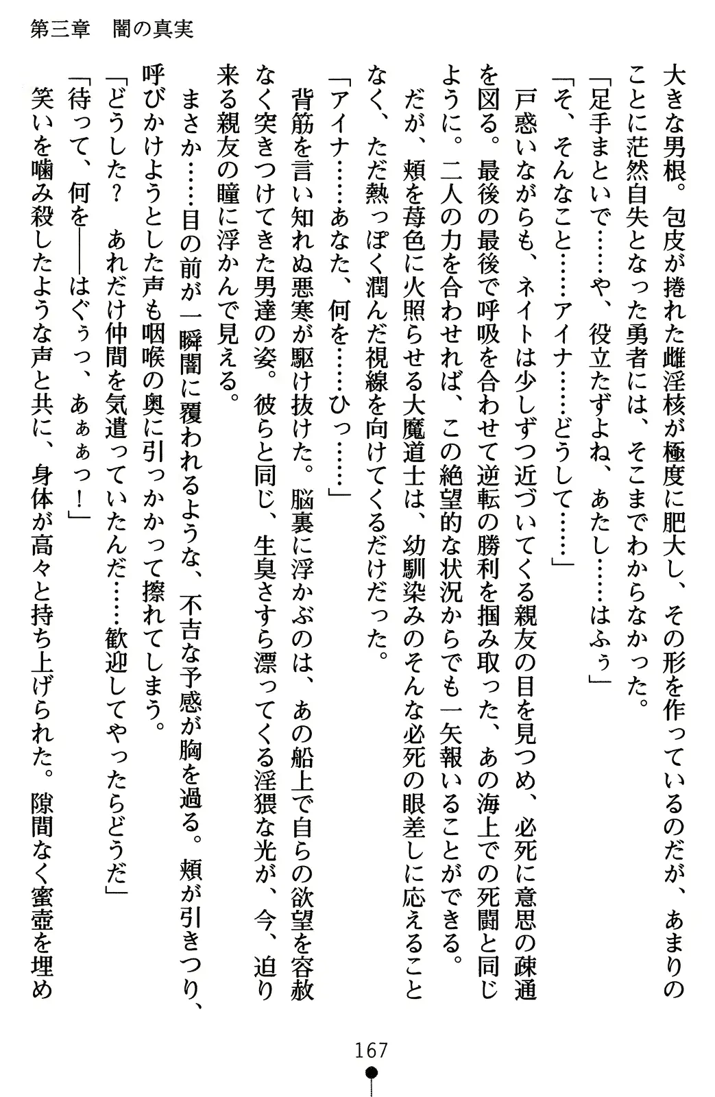 웹툰 이미지 186