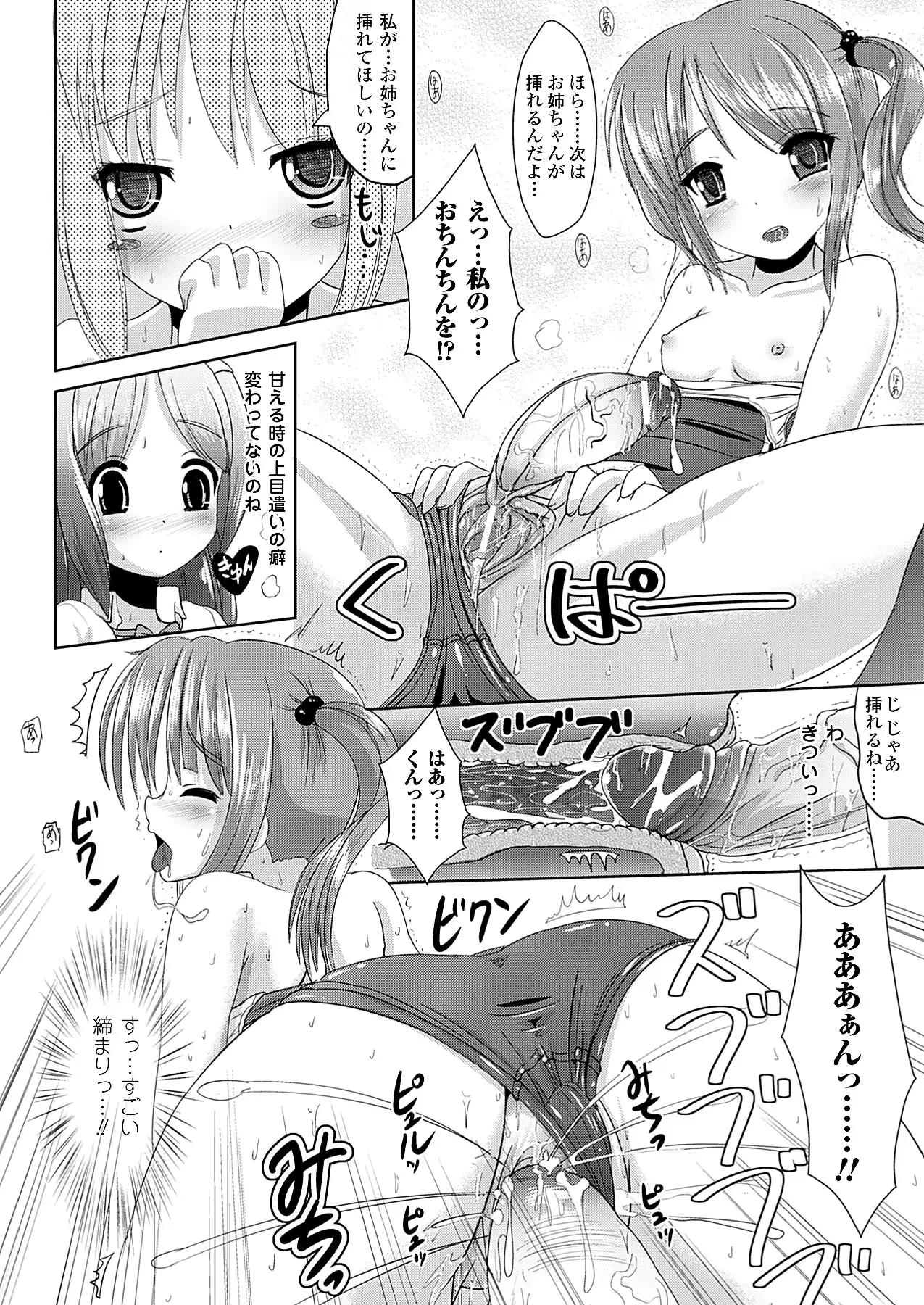 웹툰 이미지 396