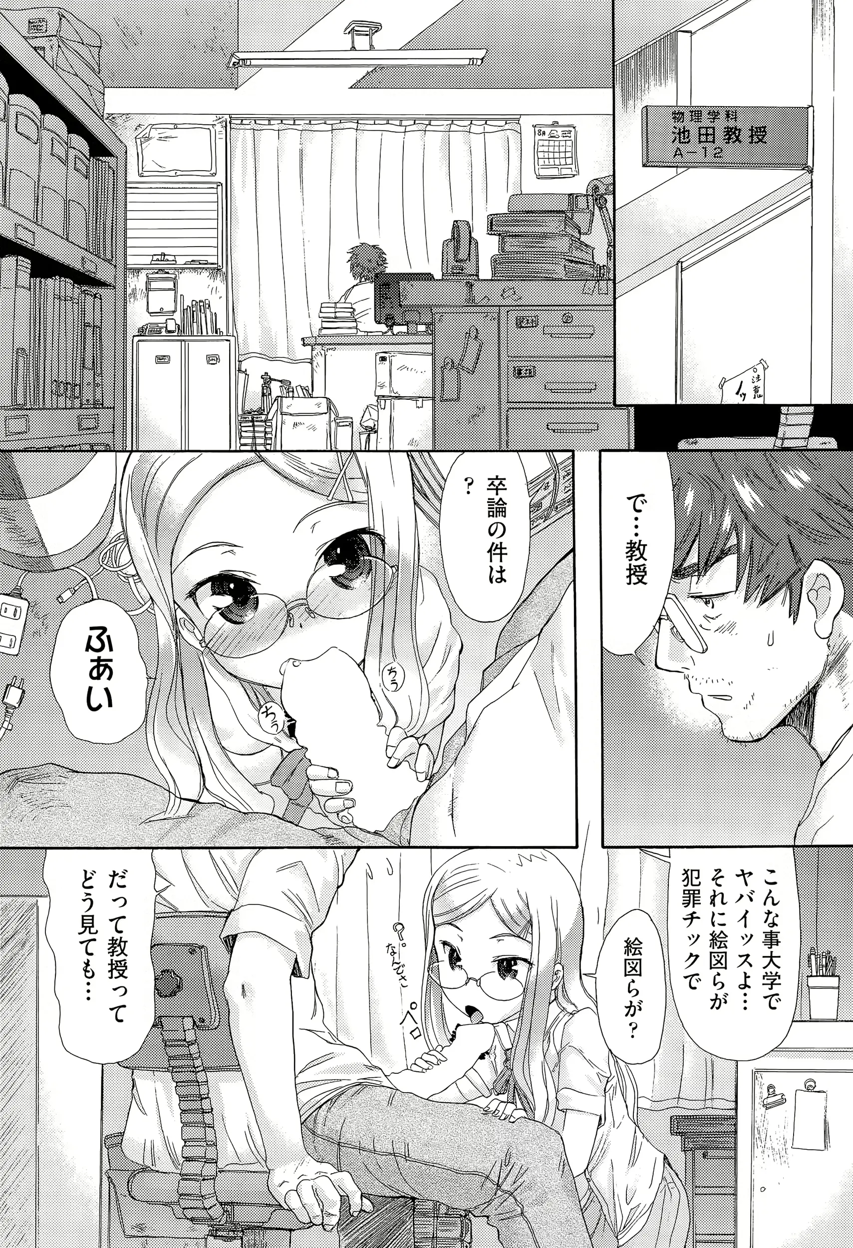 웹툰 이미지 292