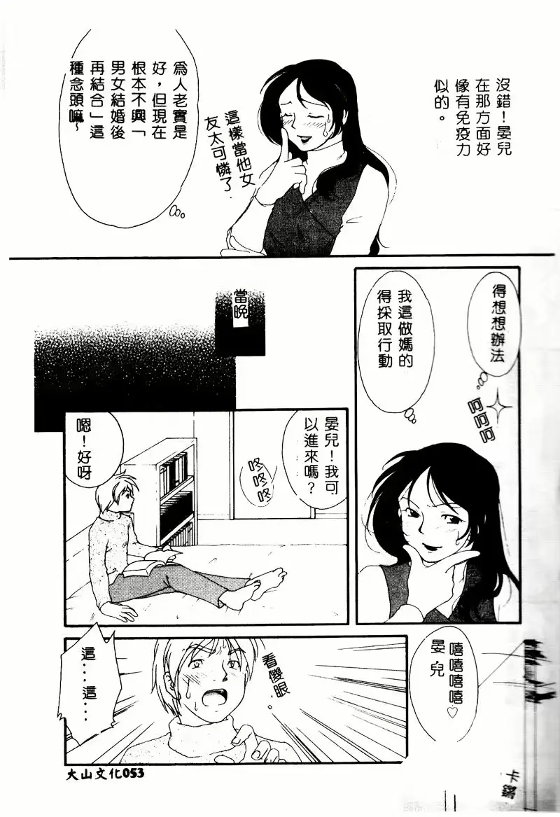 웹툰 이미지 51